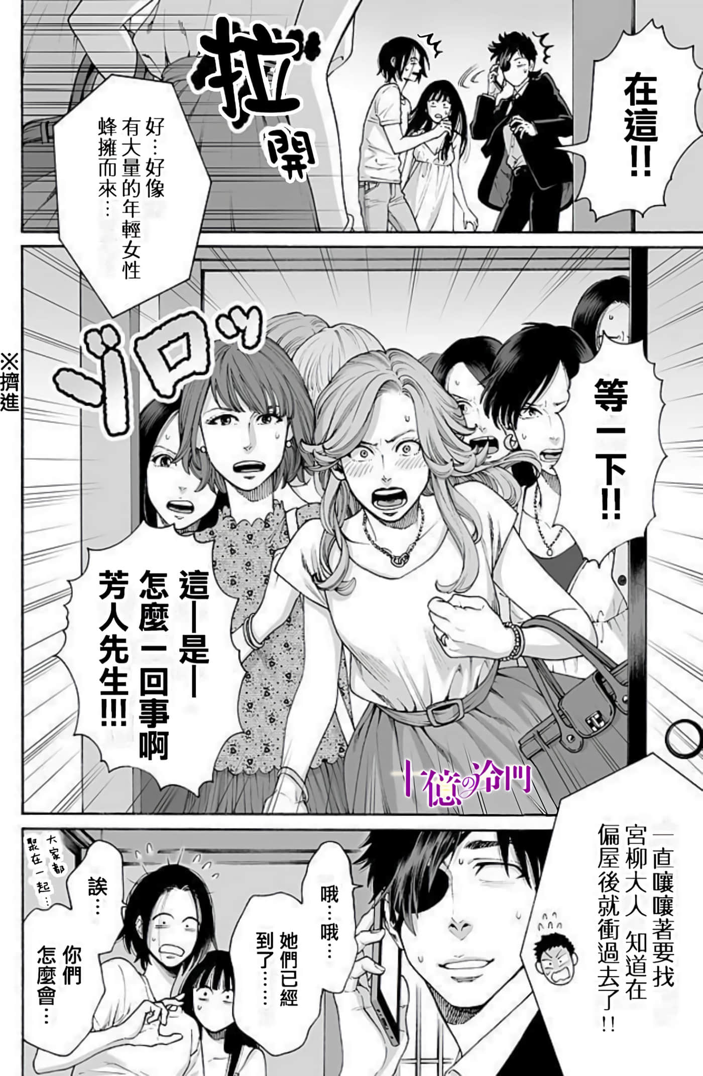 Page 175
