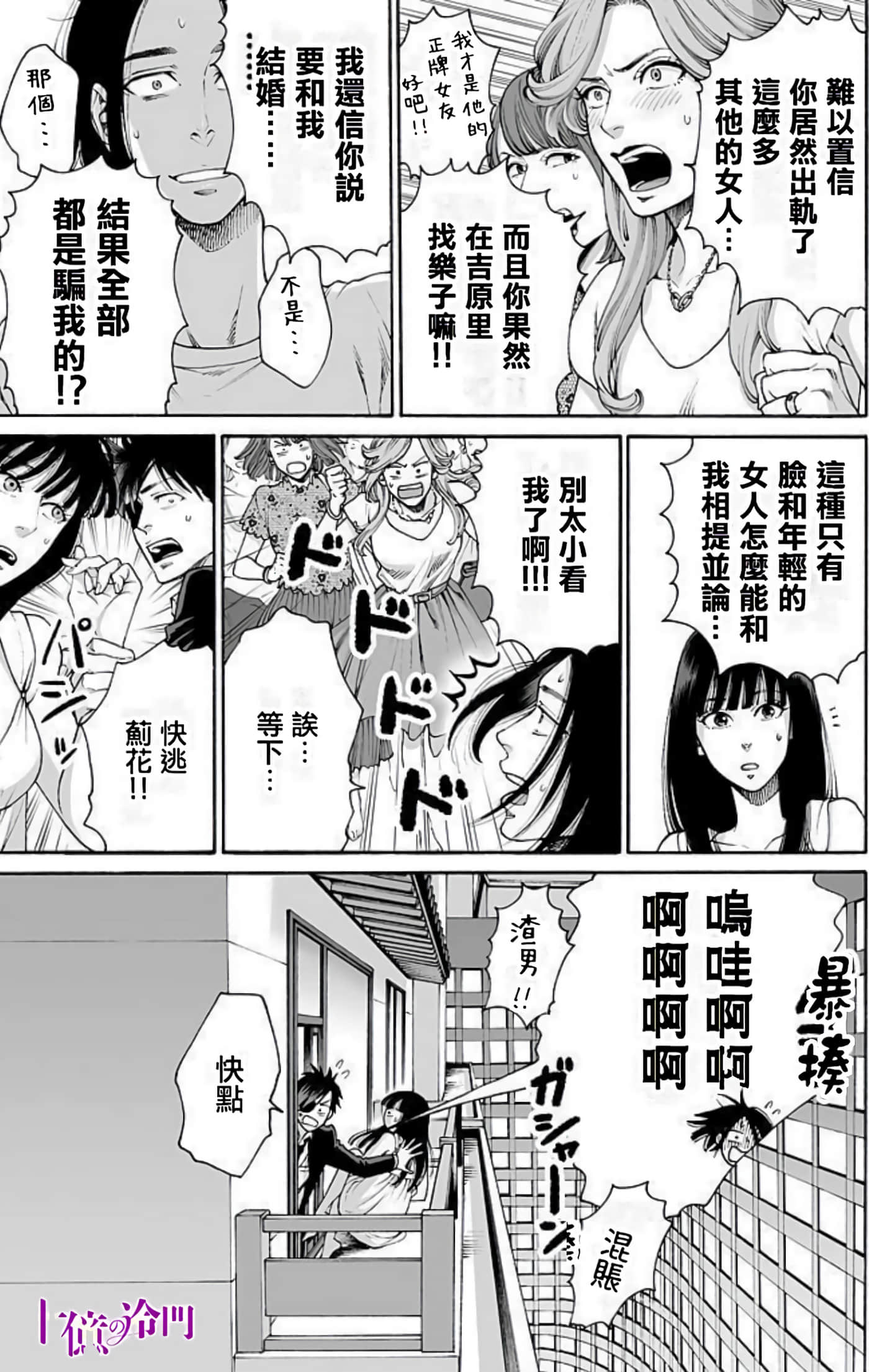 Page 176