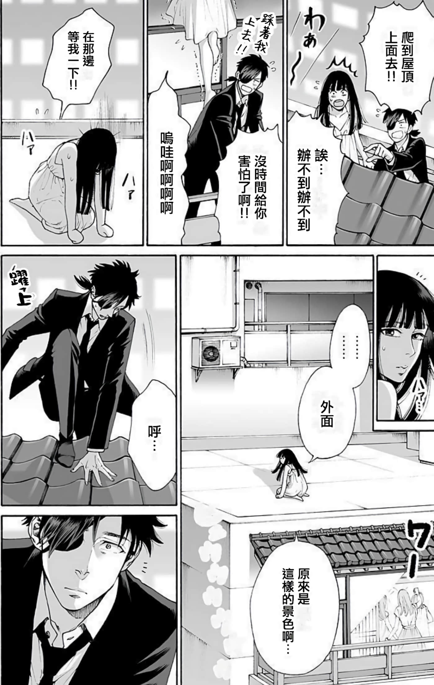 Page 177
