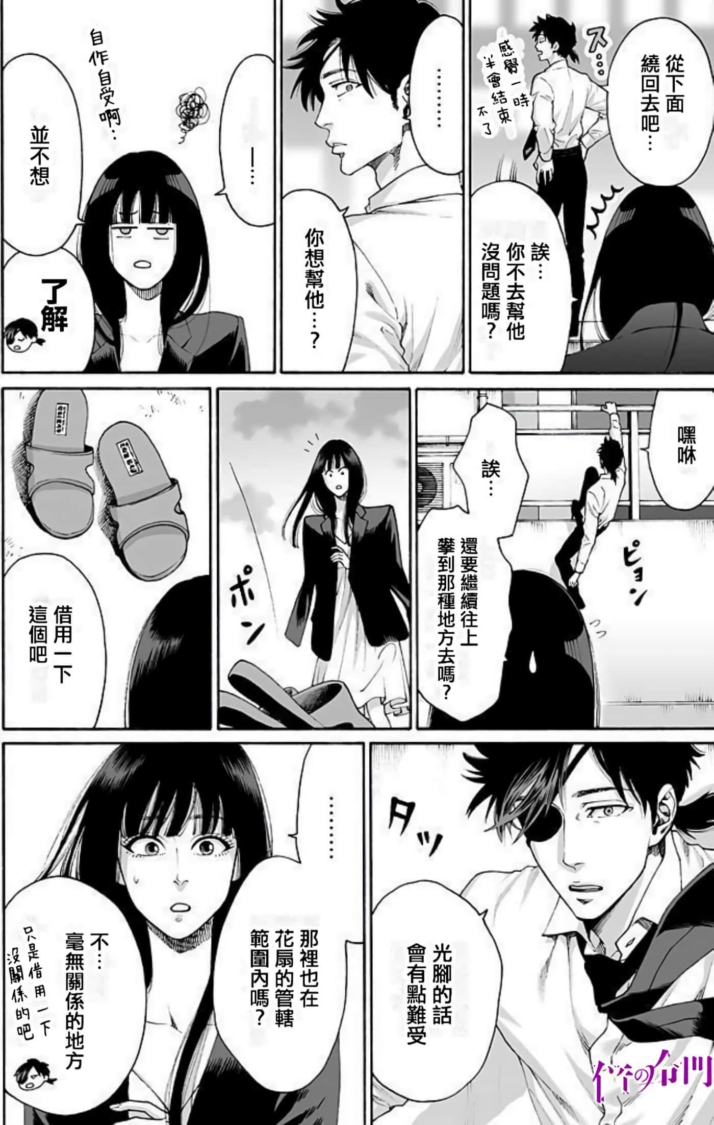 Page 179