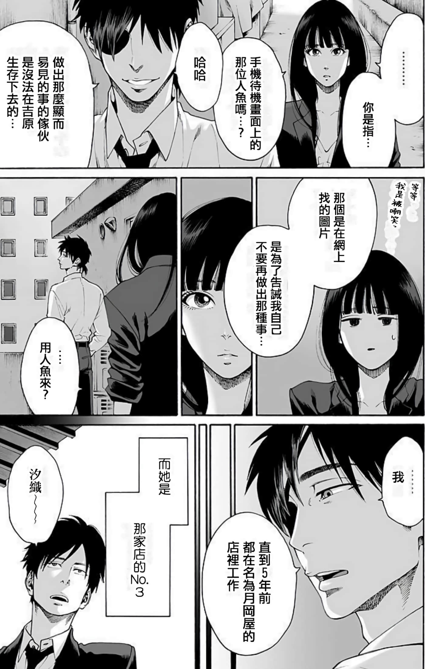 Page 182