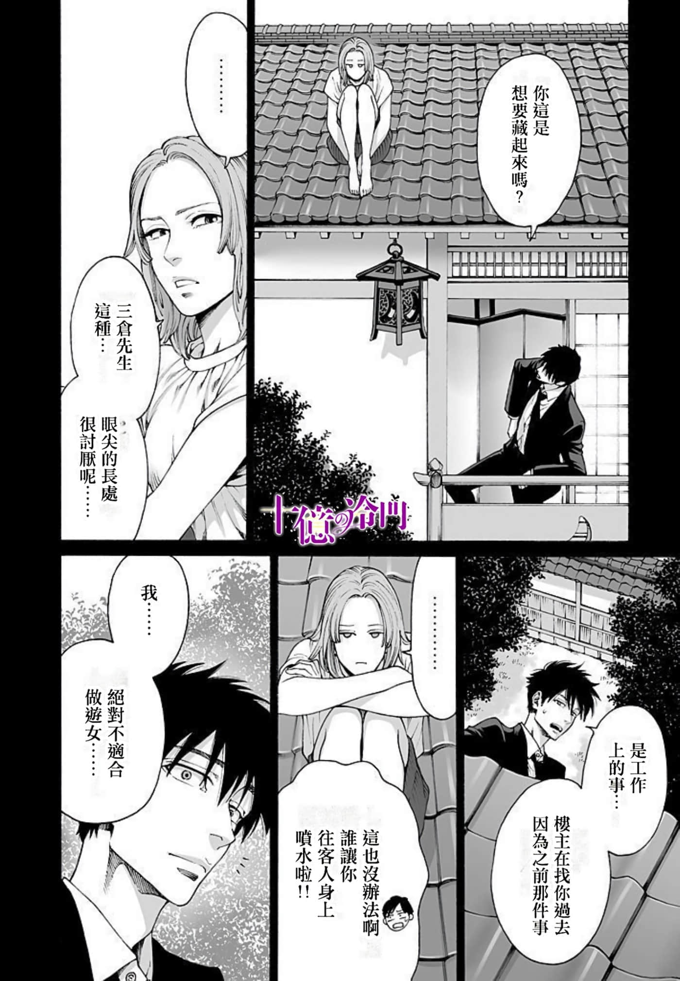 Page 183