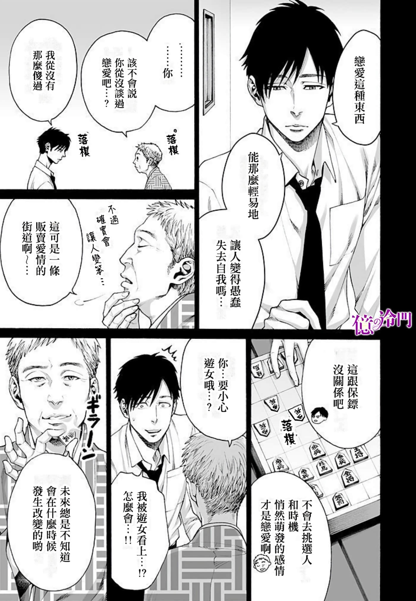 Page 186
