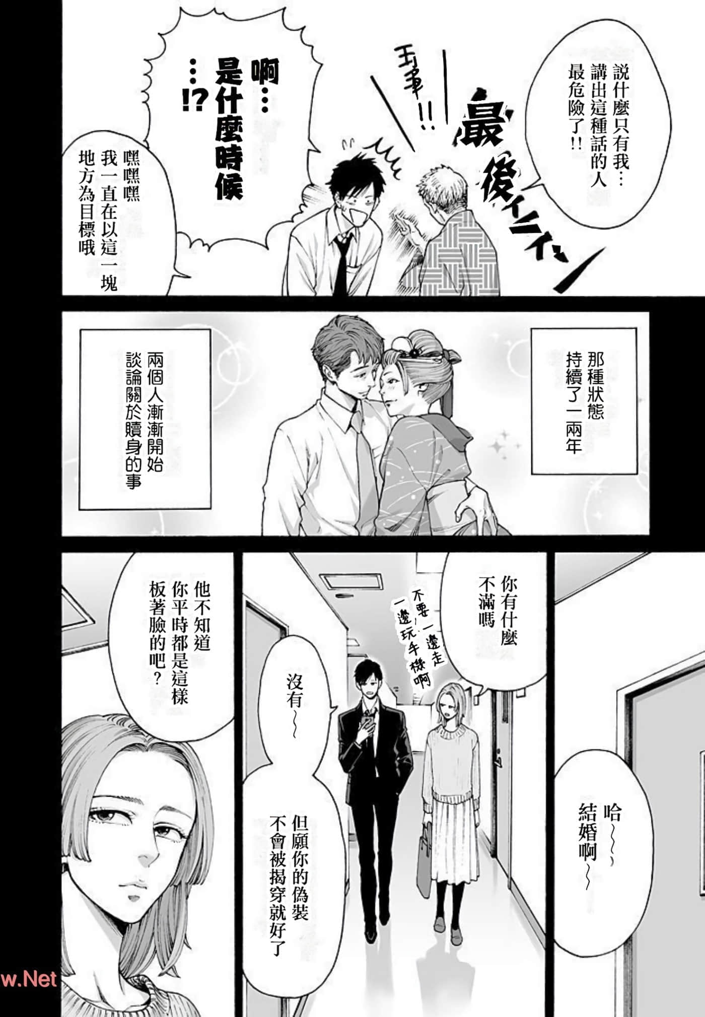 Page 187