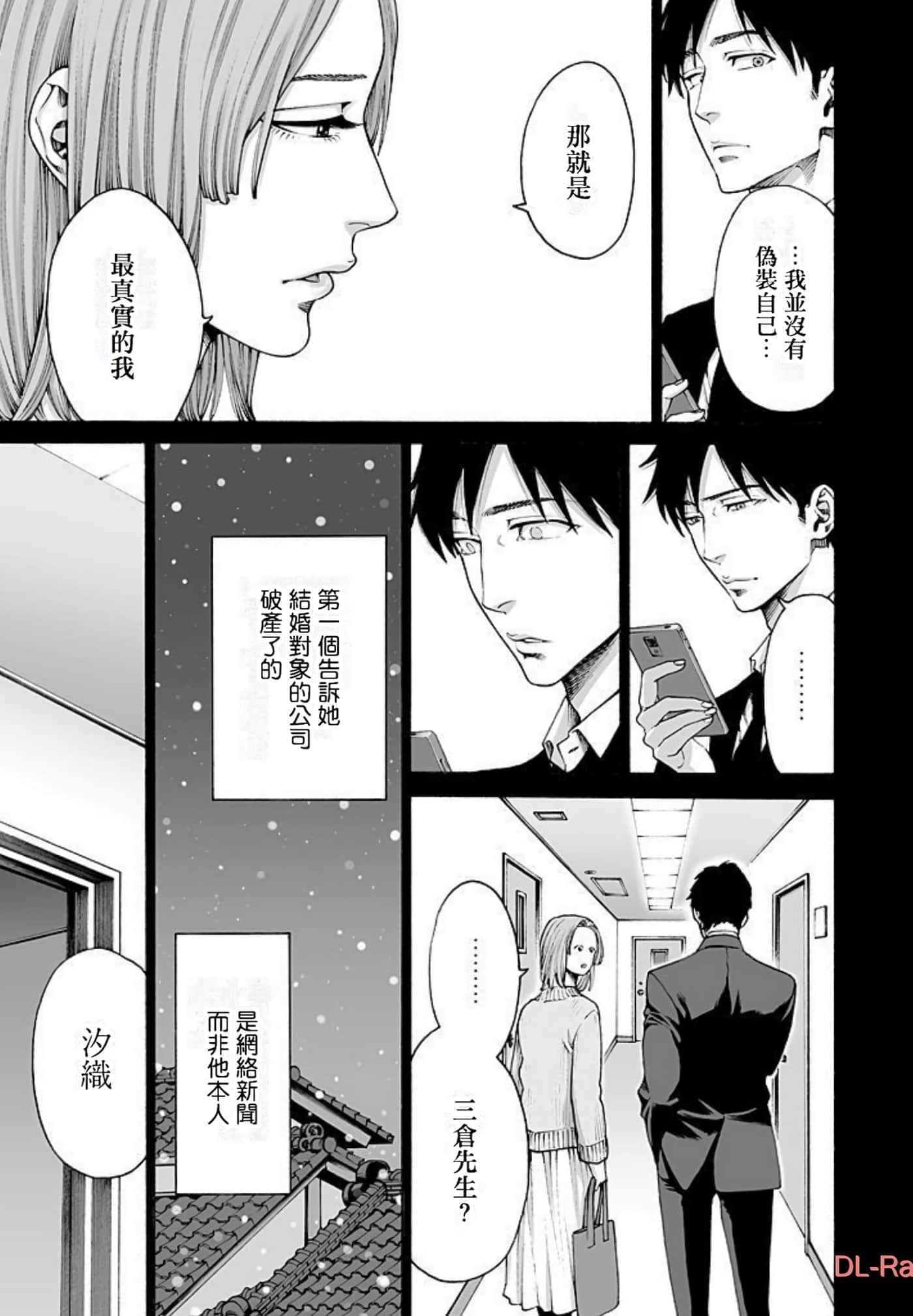 Page 188