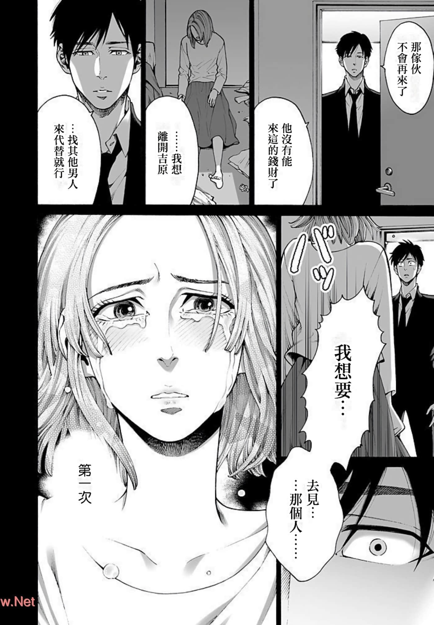 Page 189