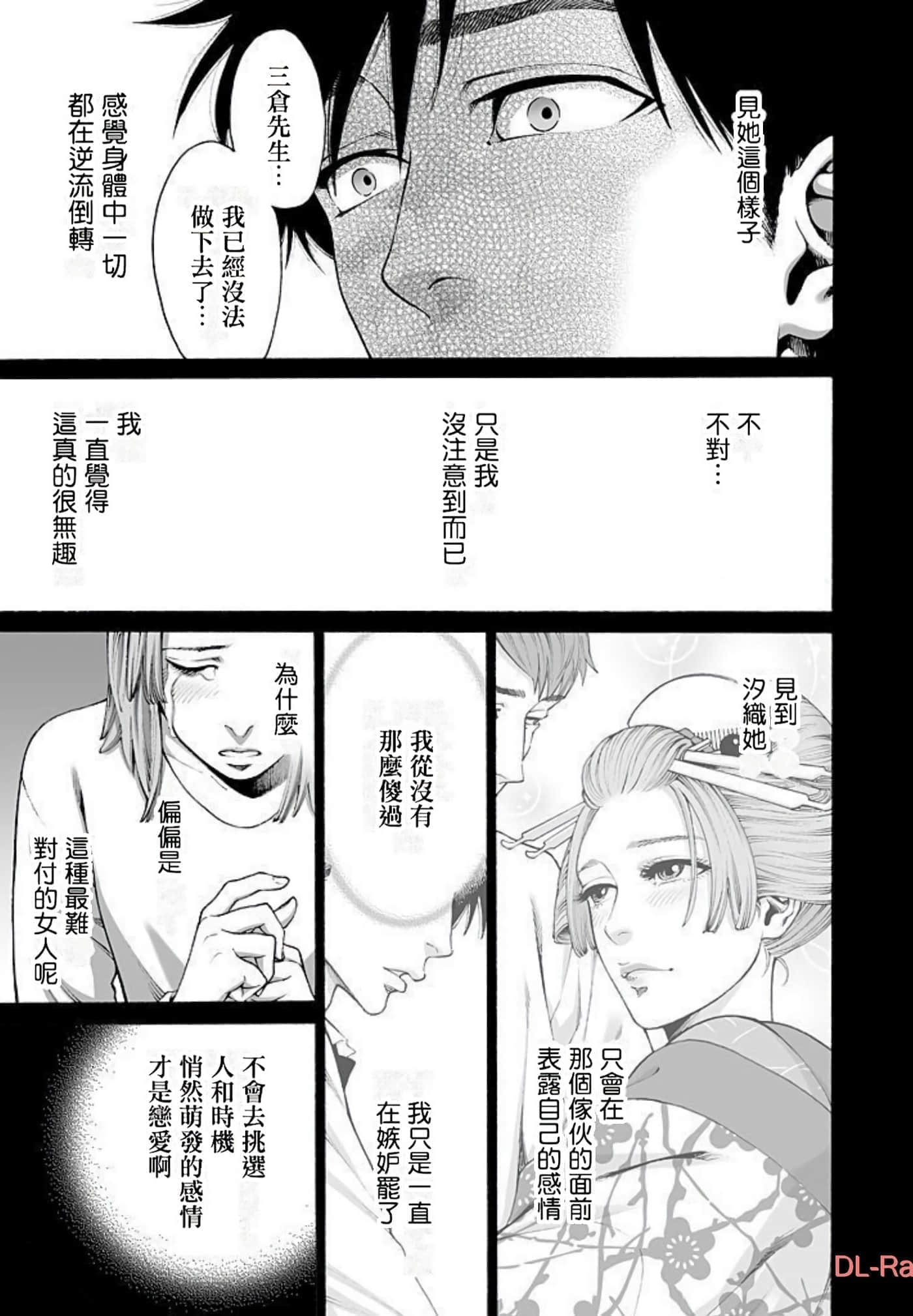 Page 190