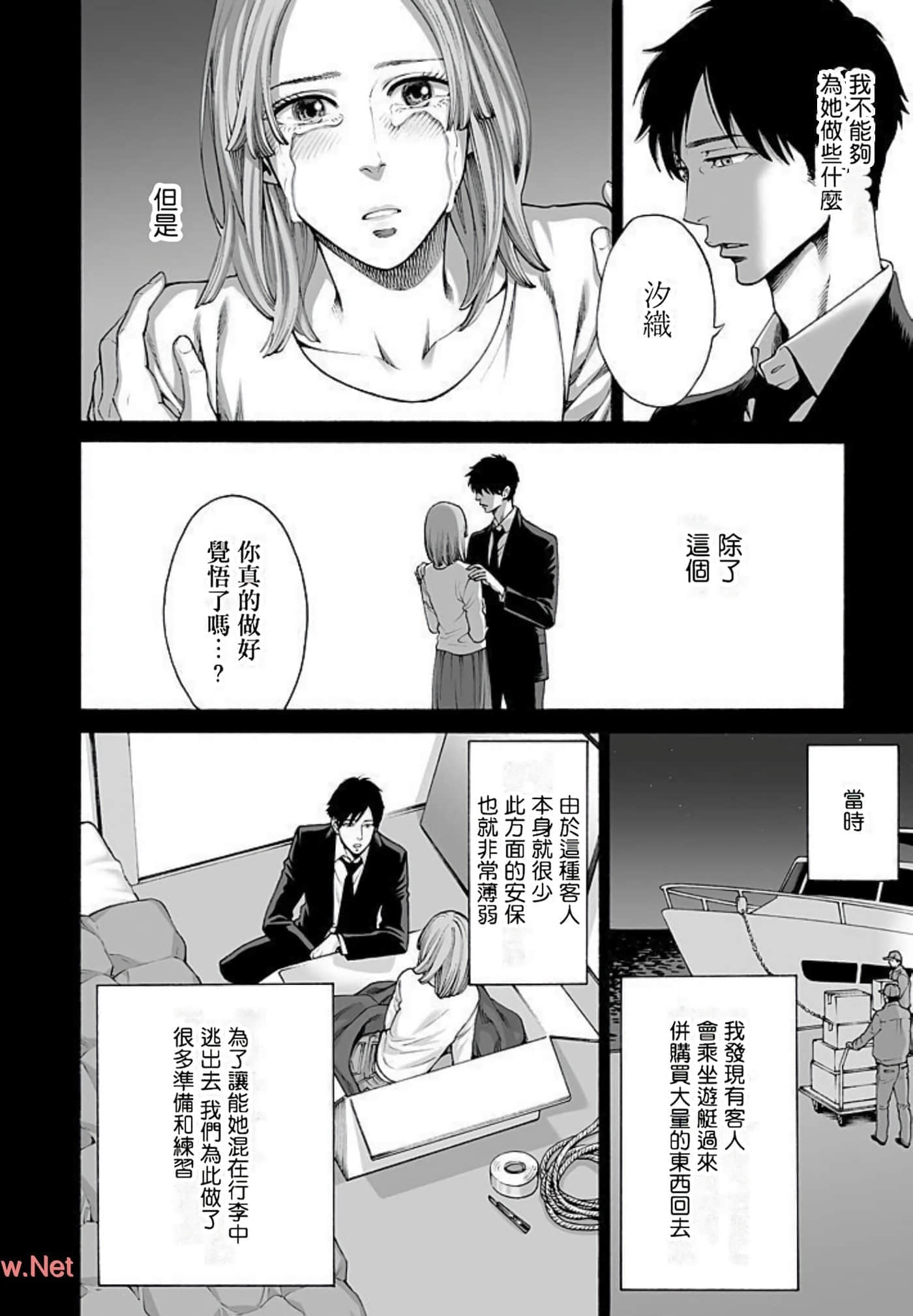 Page 191