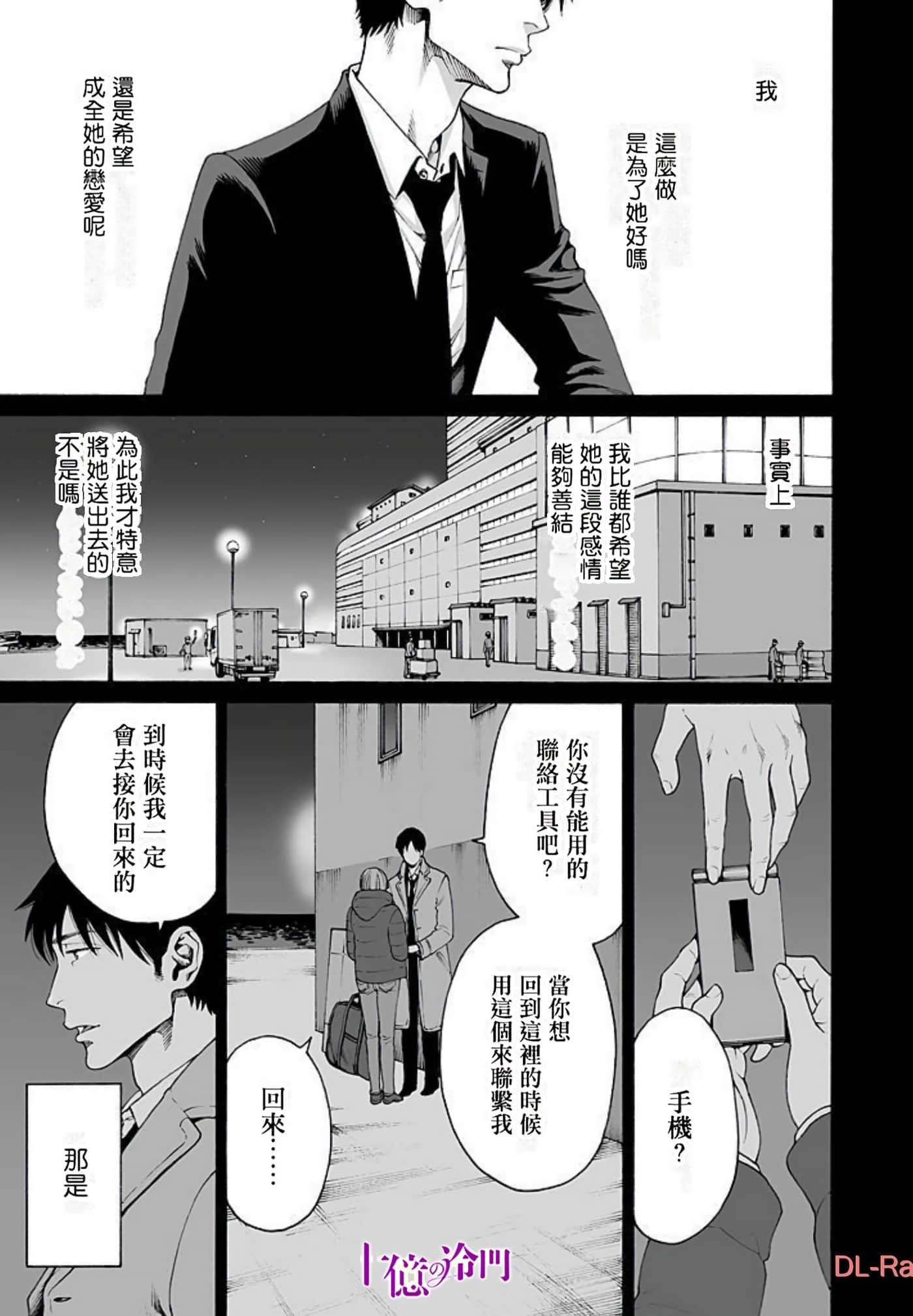 Page 192