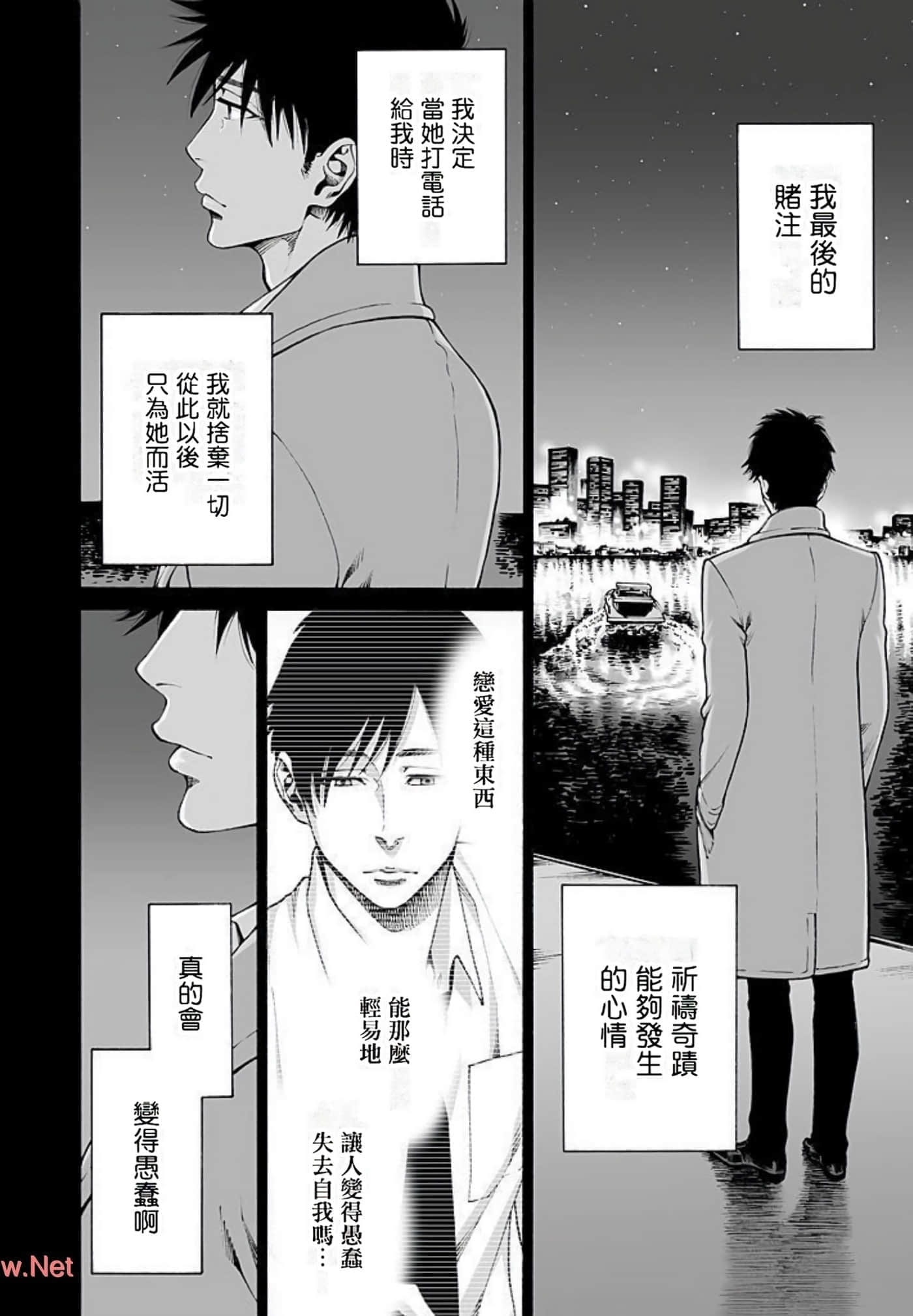 Page 193