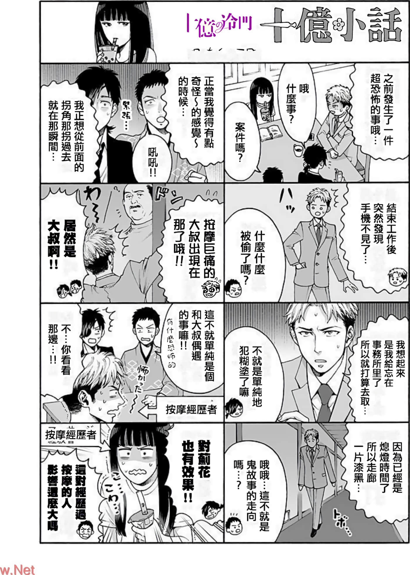 Page 196