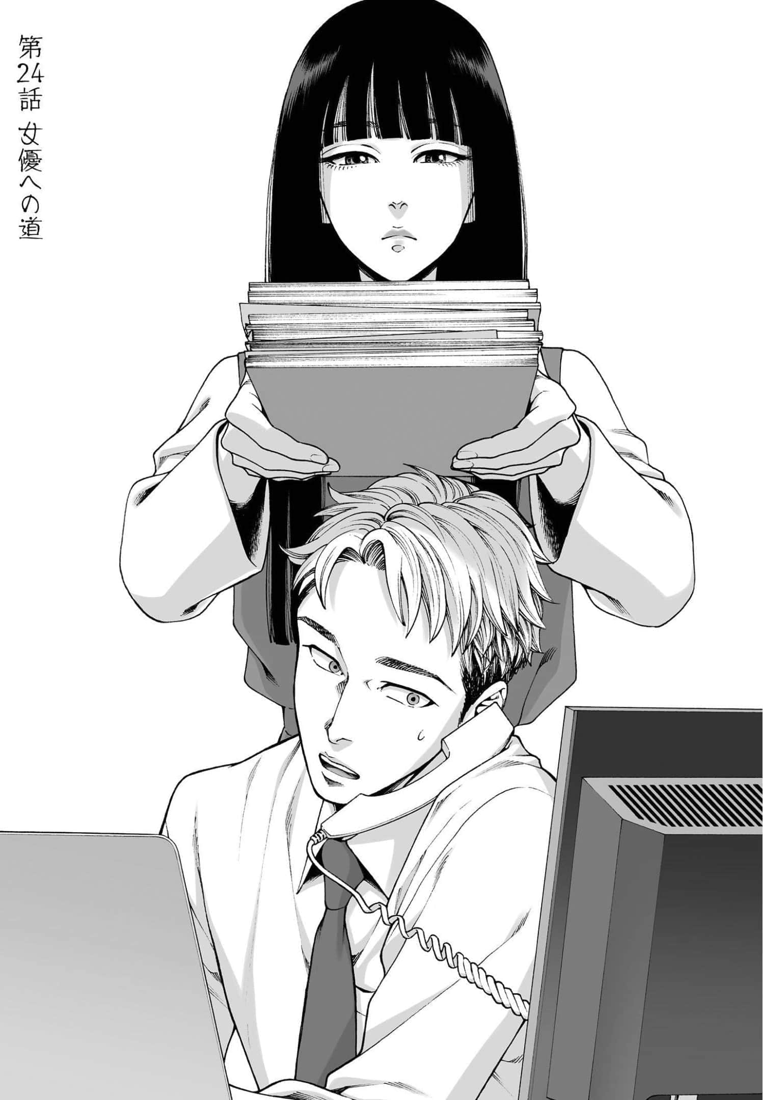 Page 51