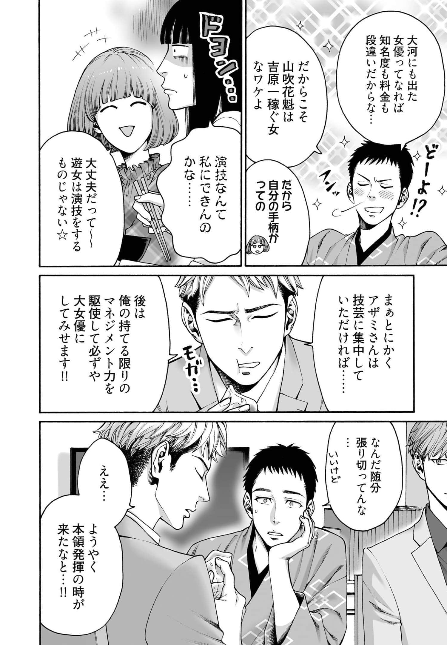 Page 62