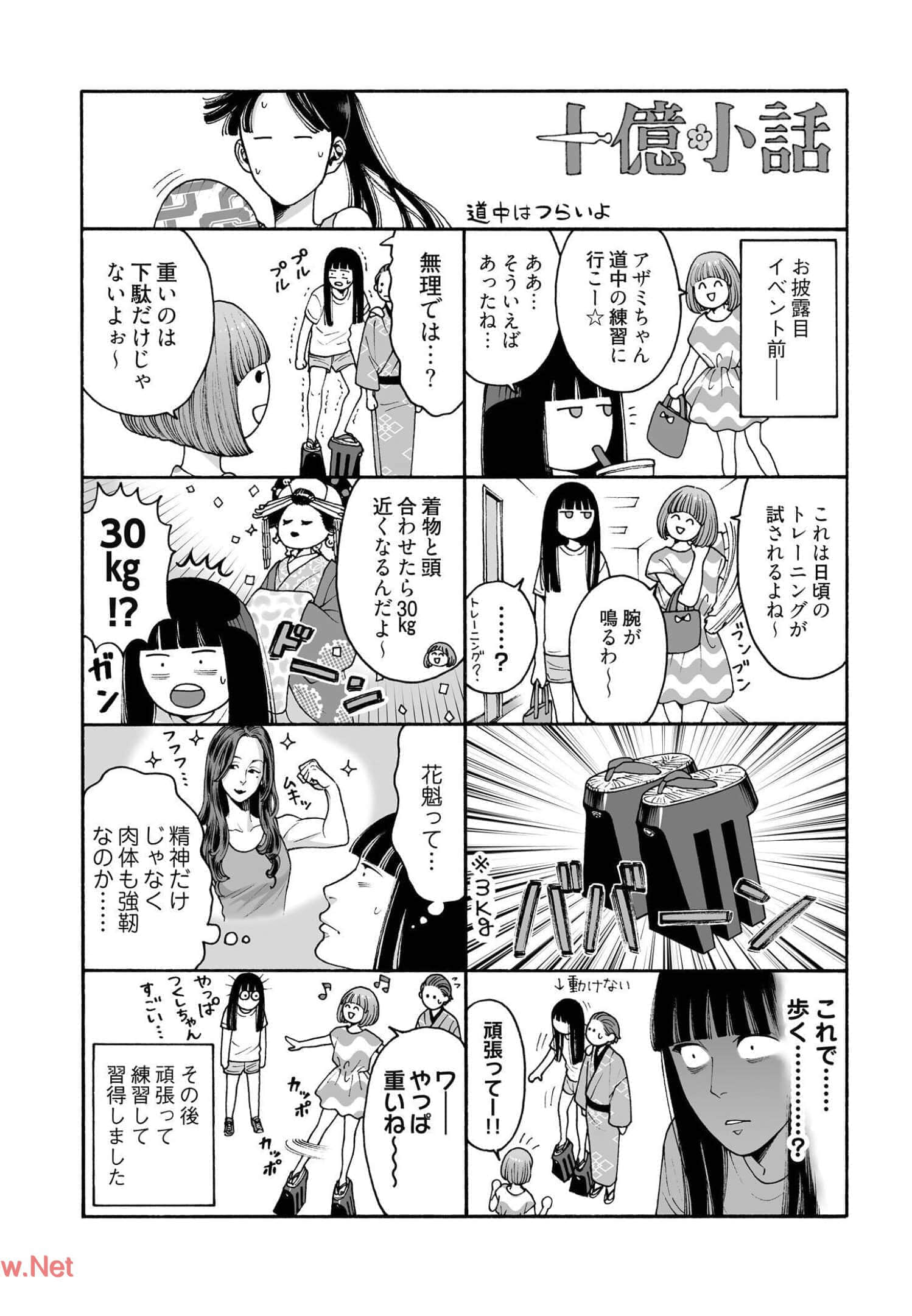 Page 76