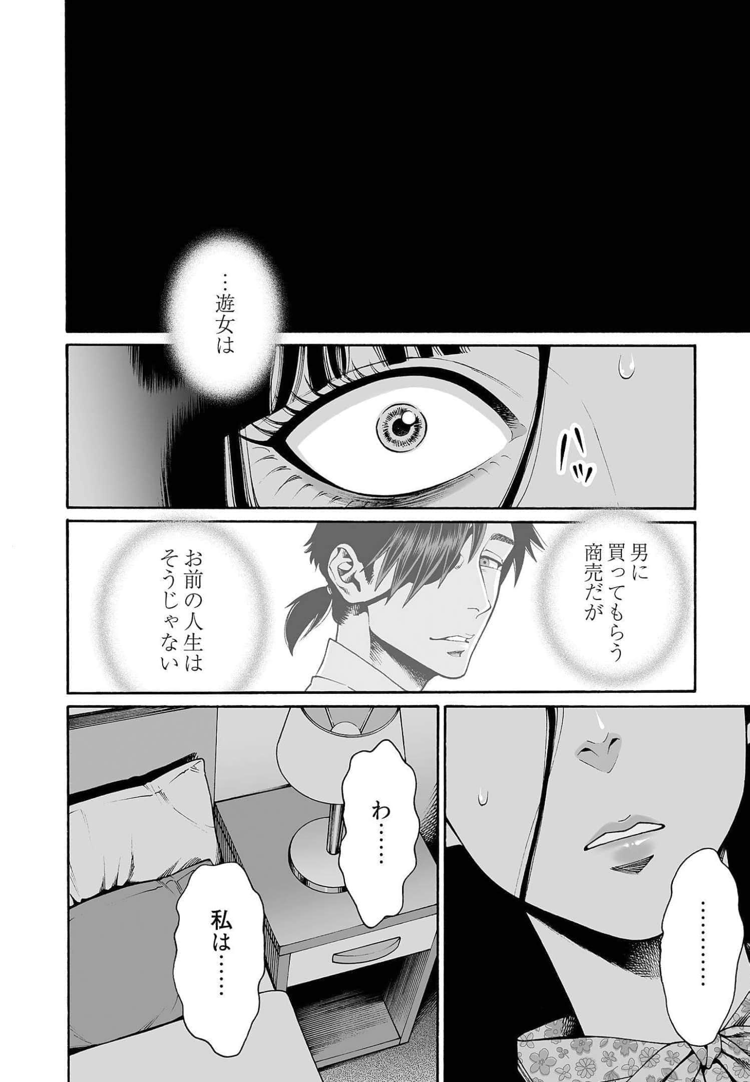Page 108