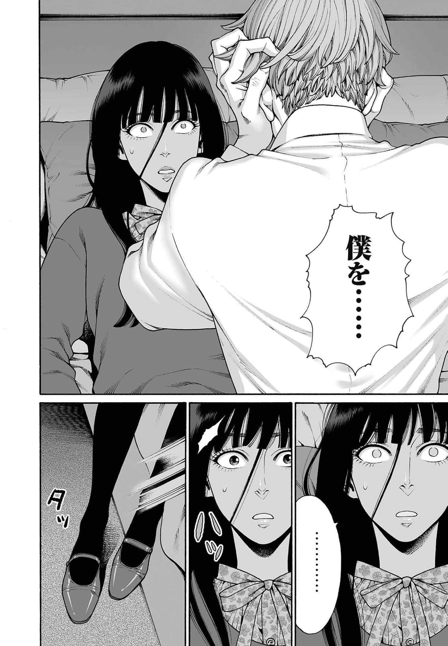 Page 114