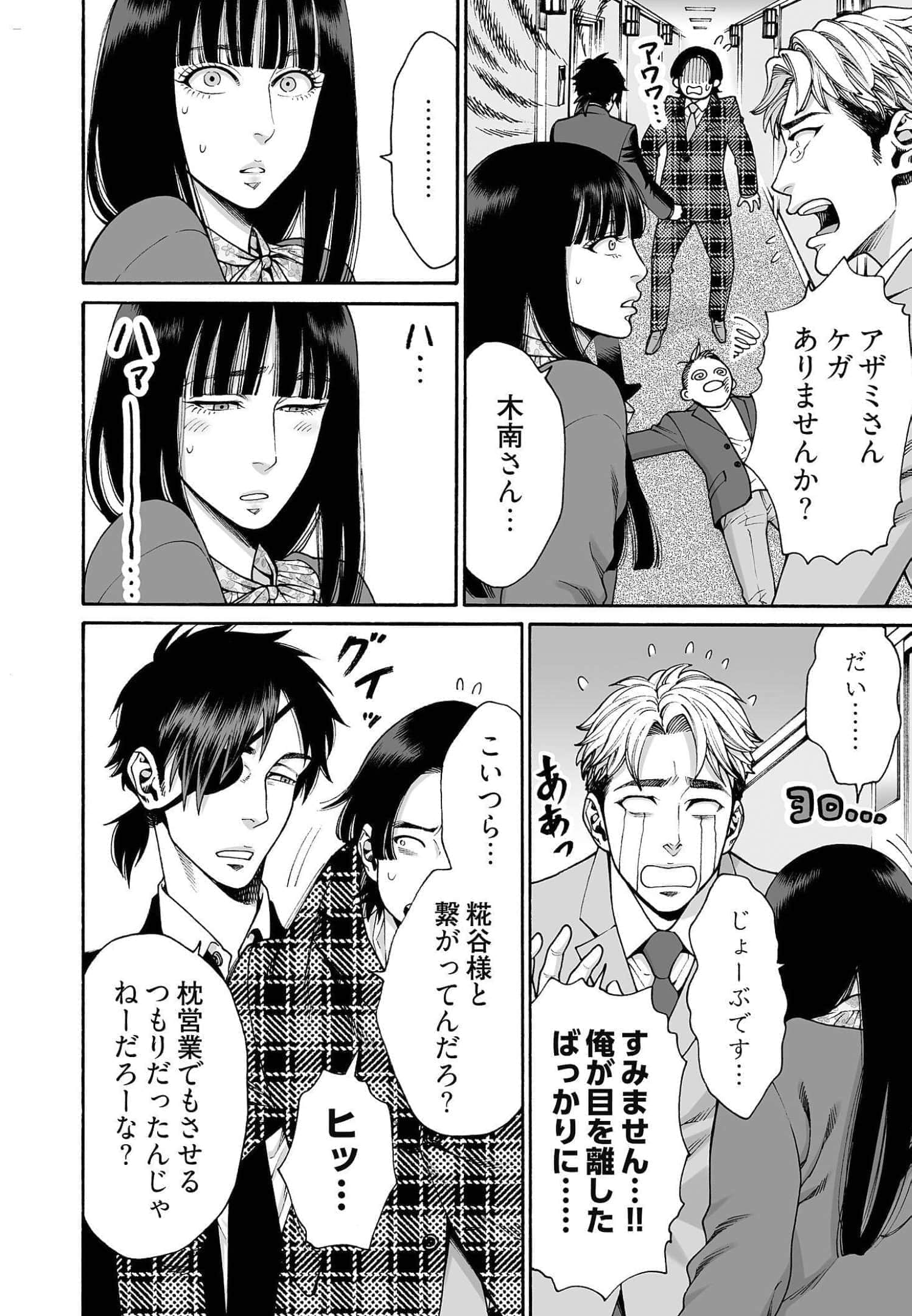 Page 120
