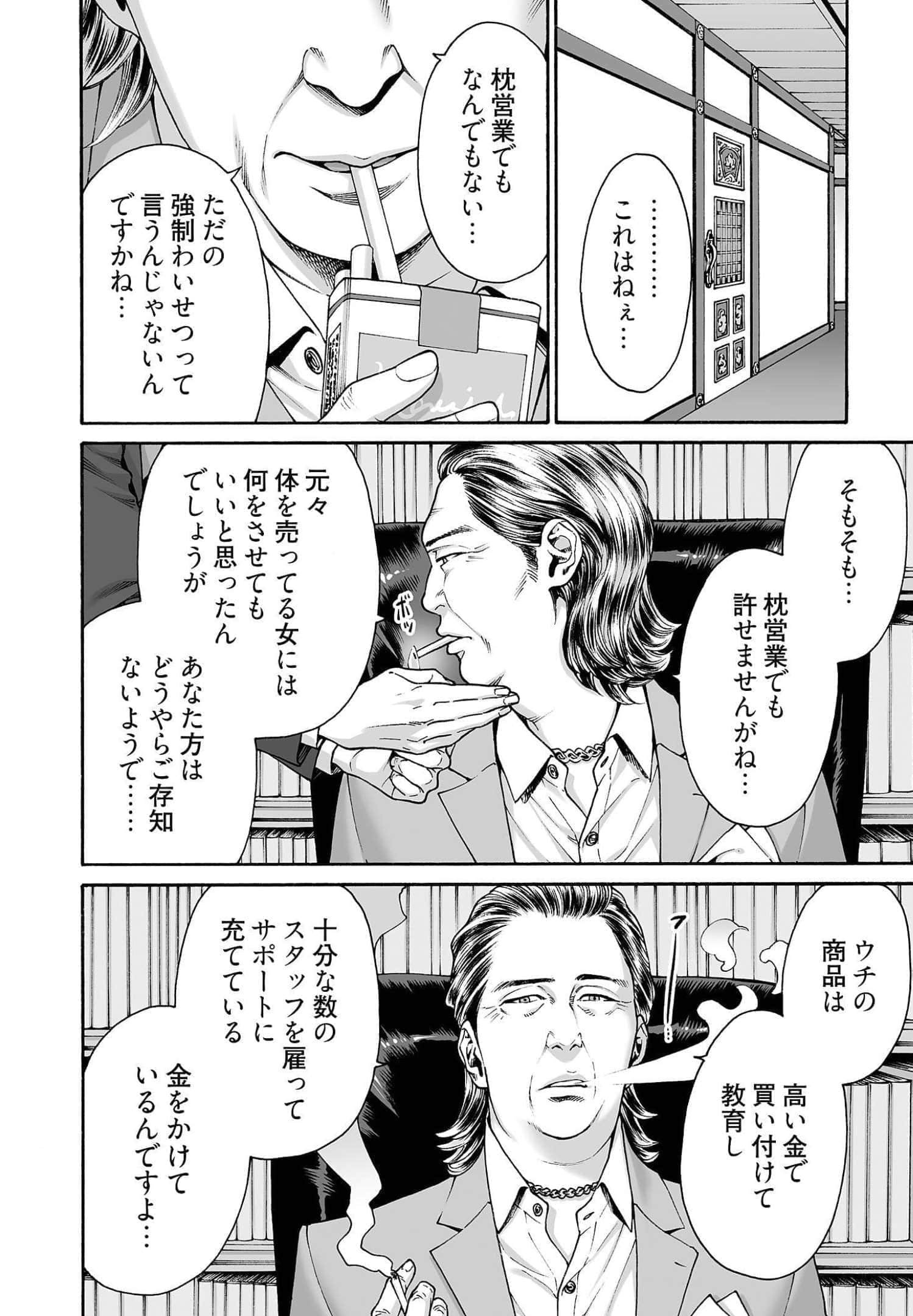 Page 124