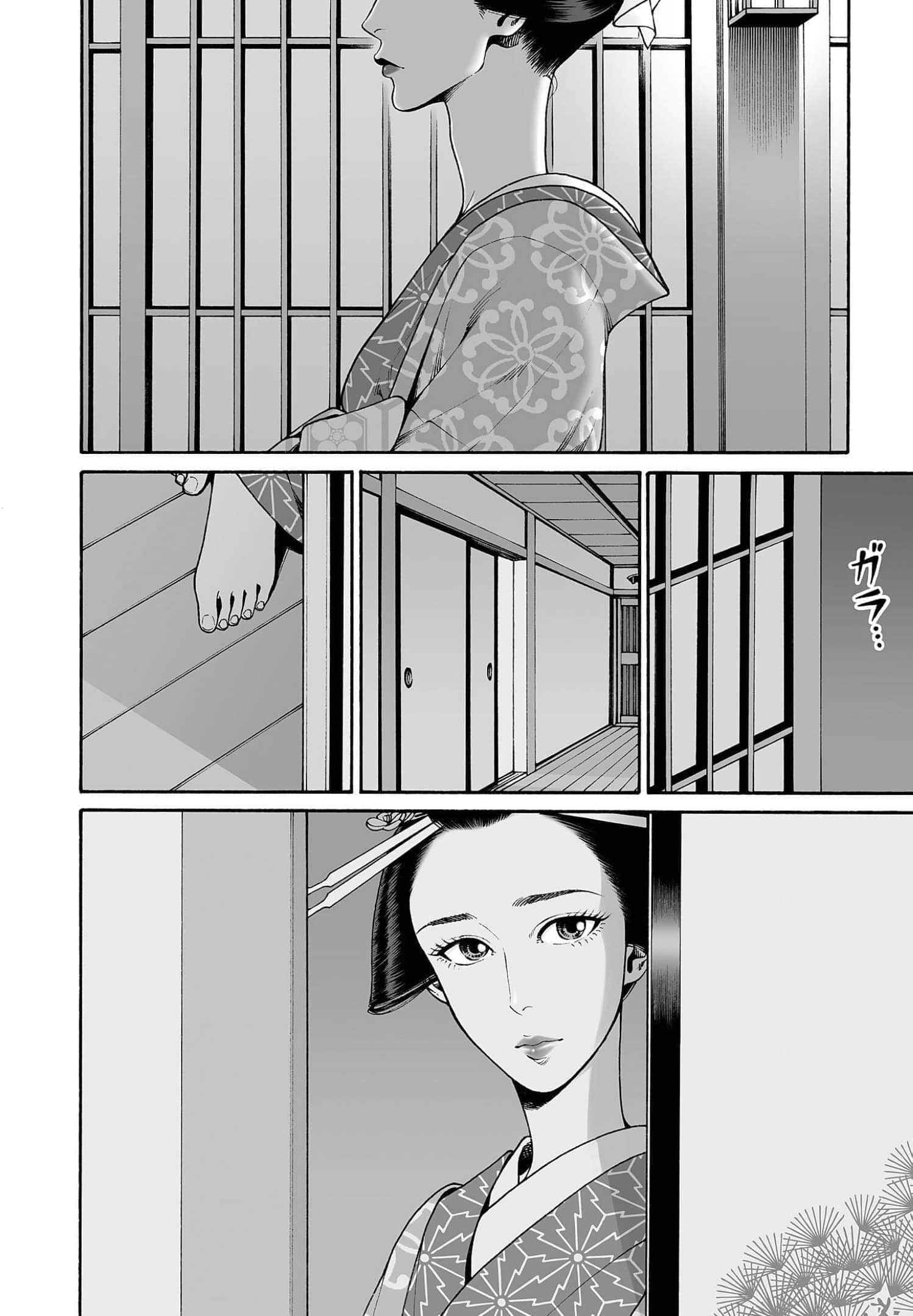 Page 156