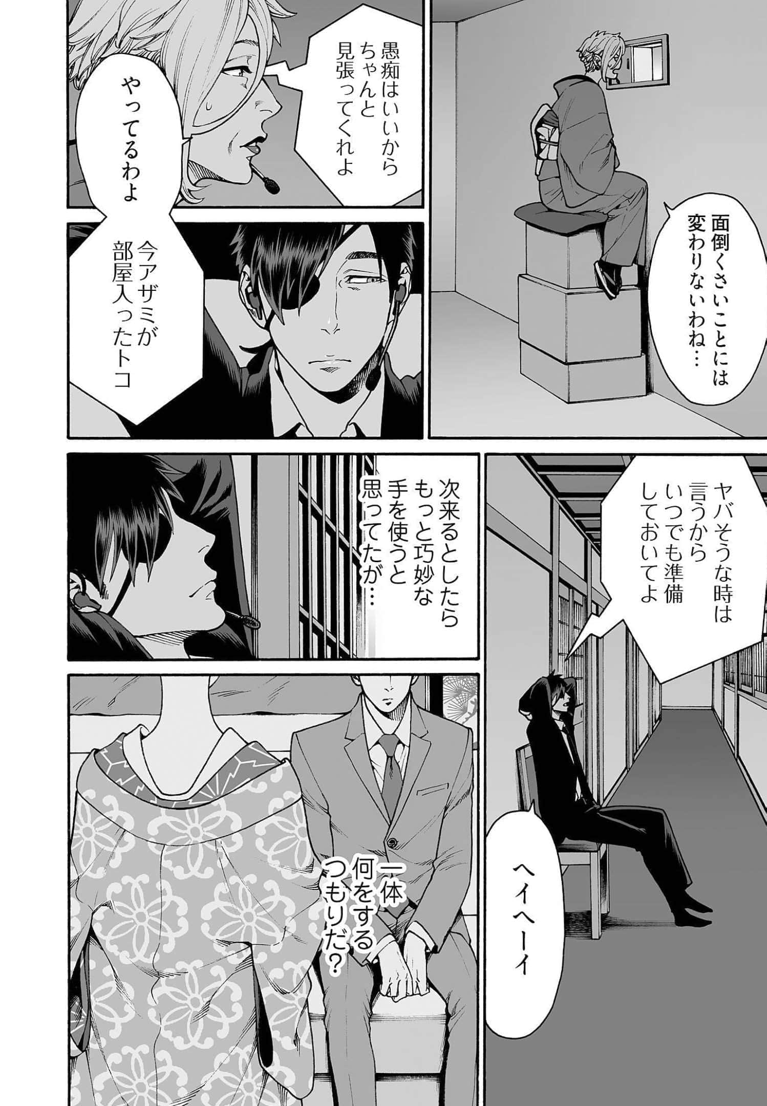 Page 162