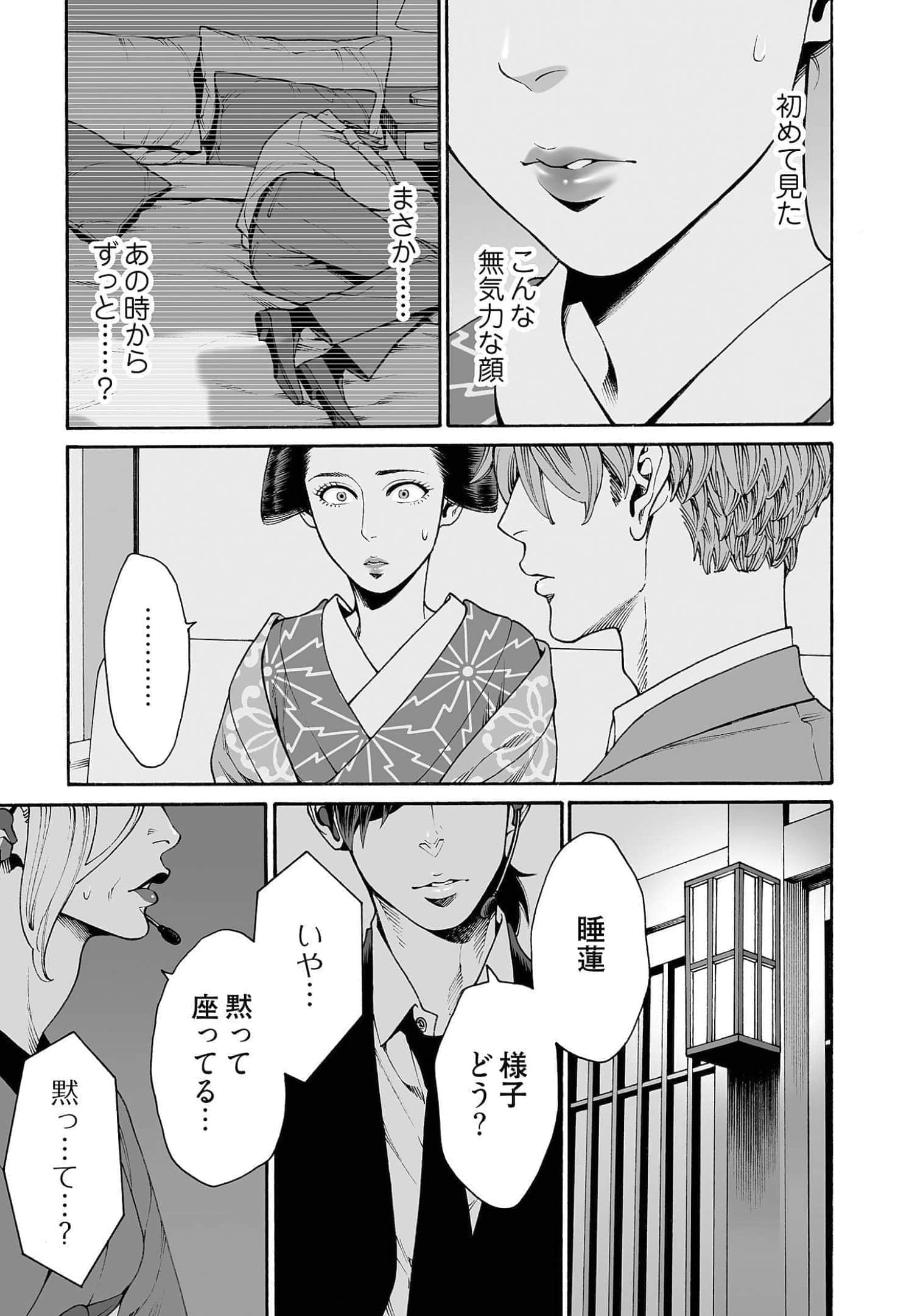 Page 167
