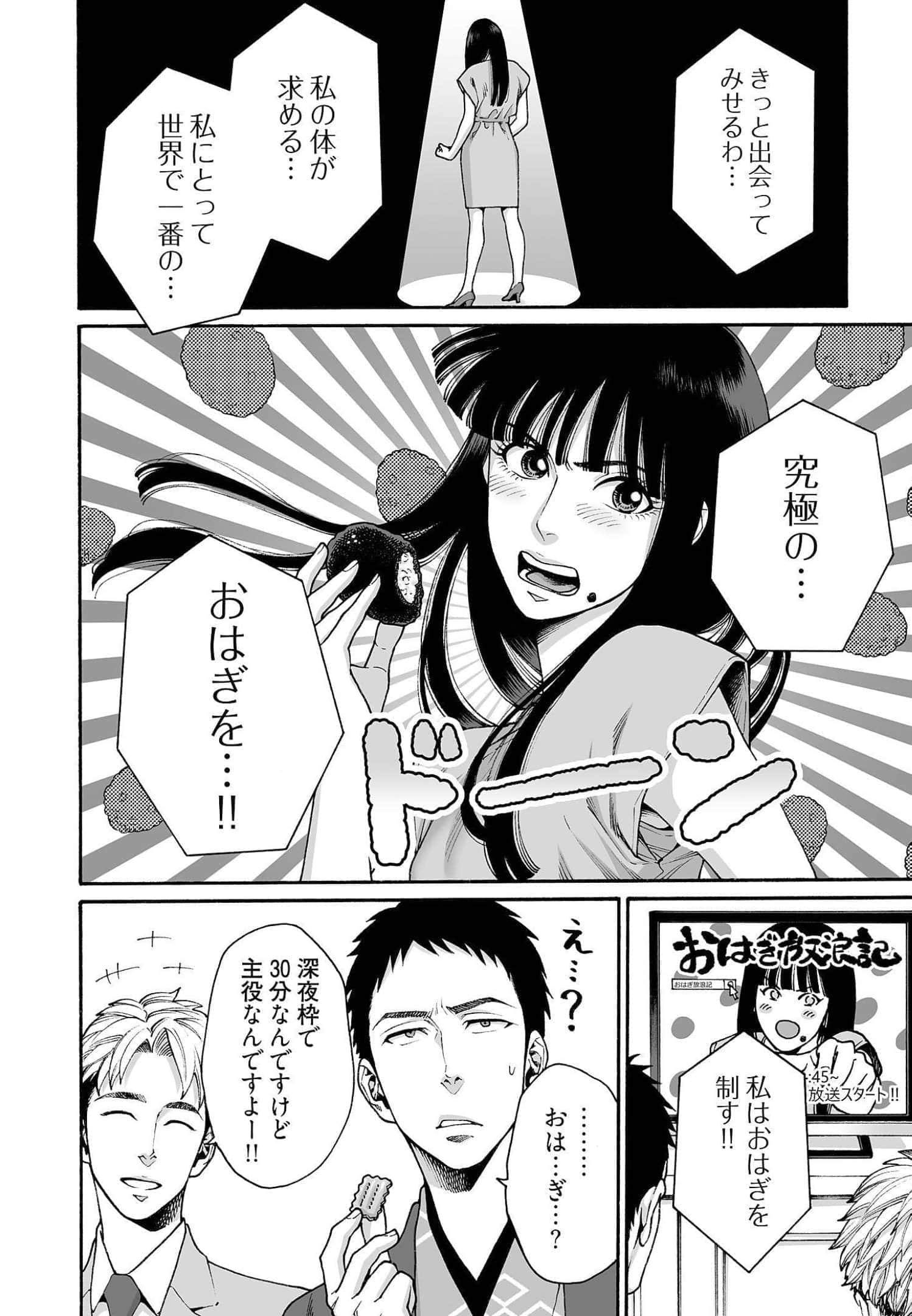 Page 172