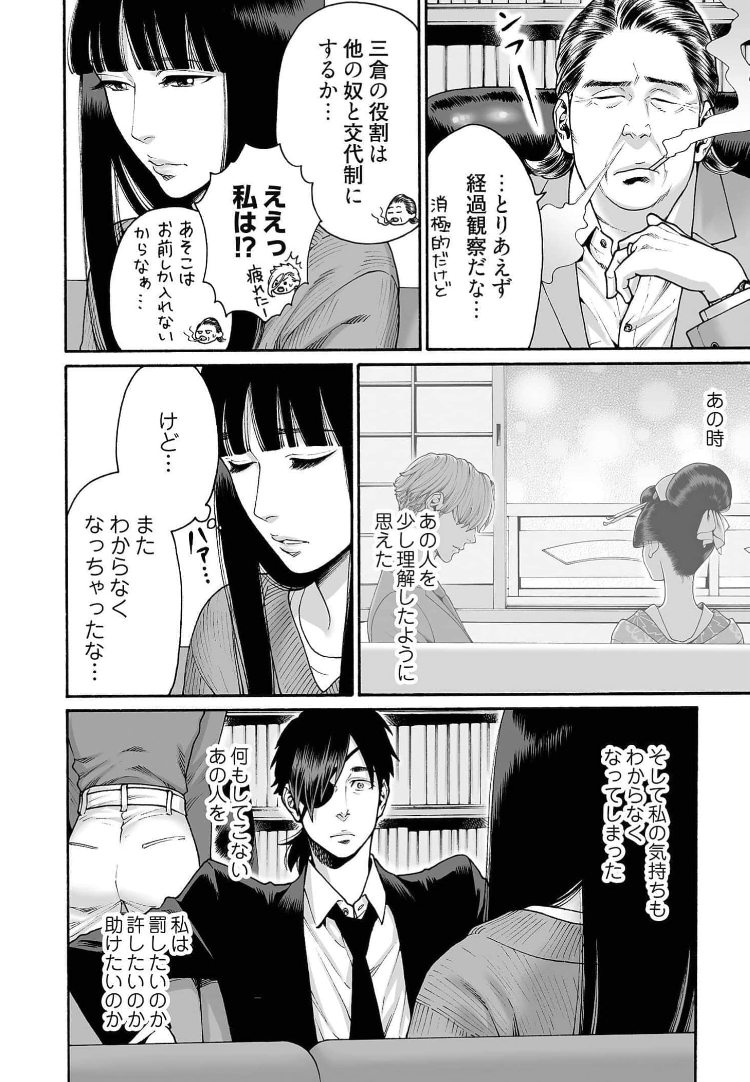 Page 178