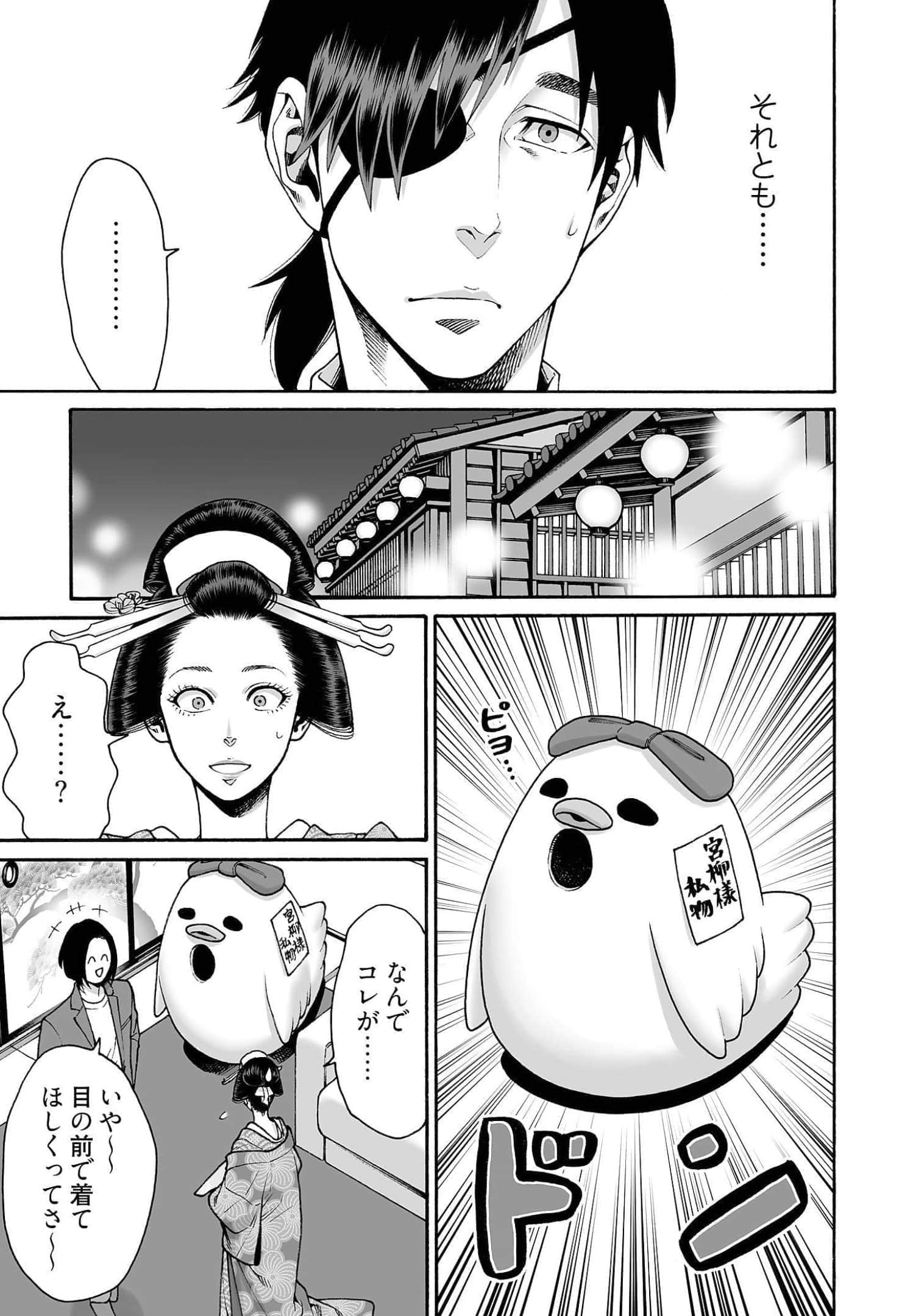 Page 179