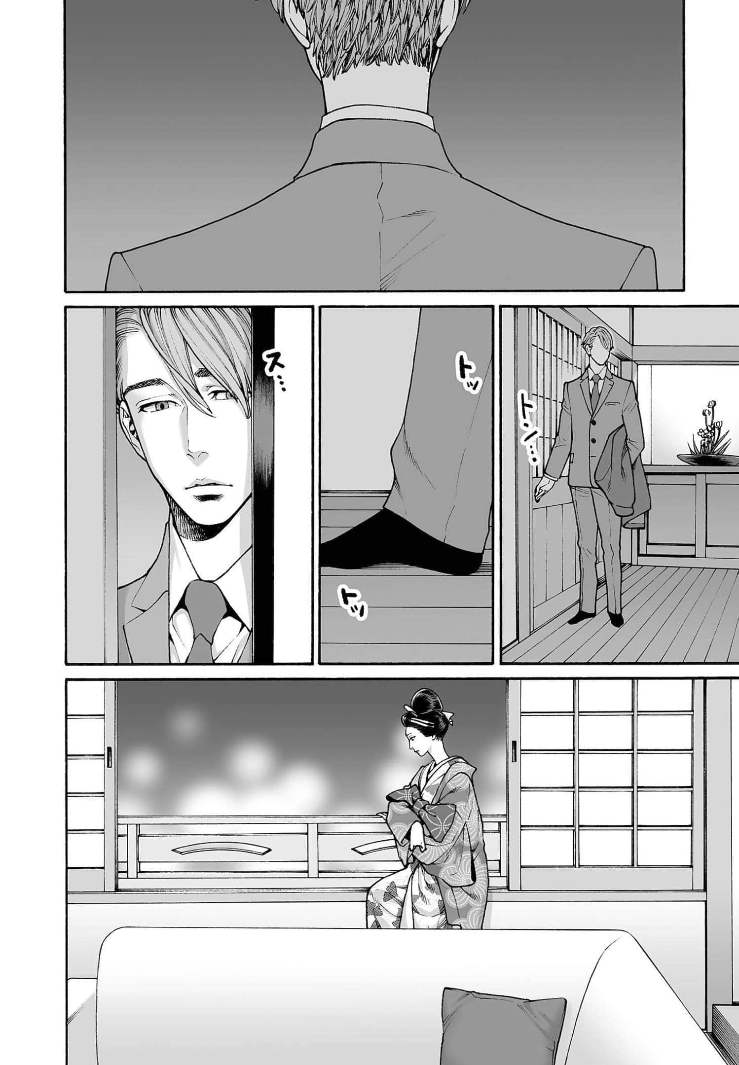 Page 184