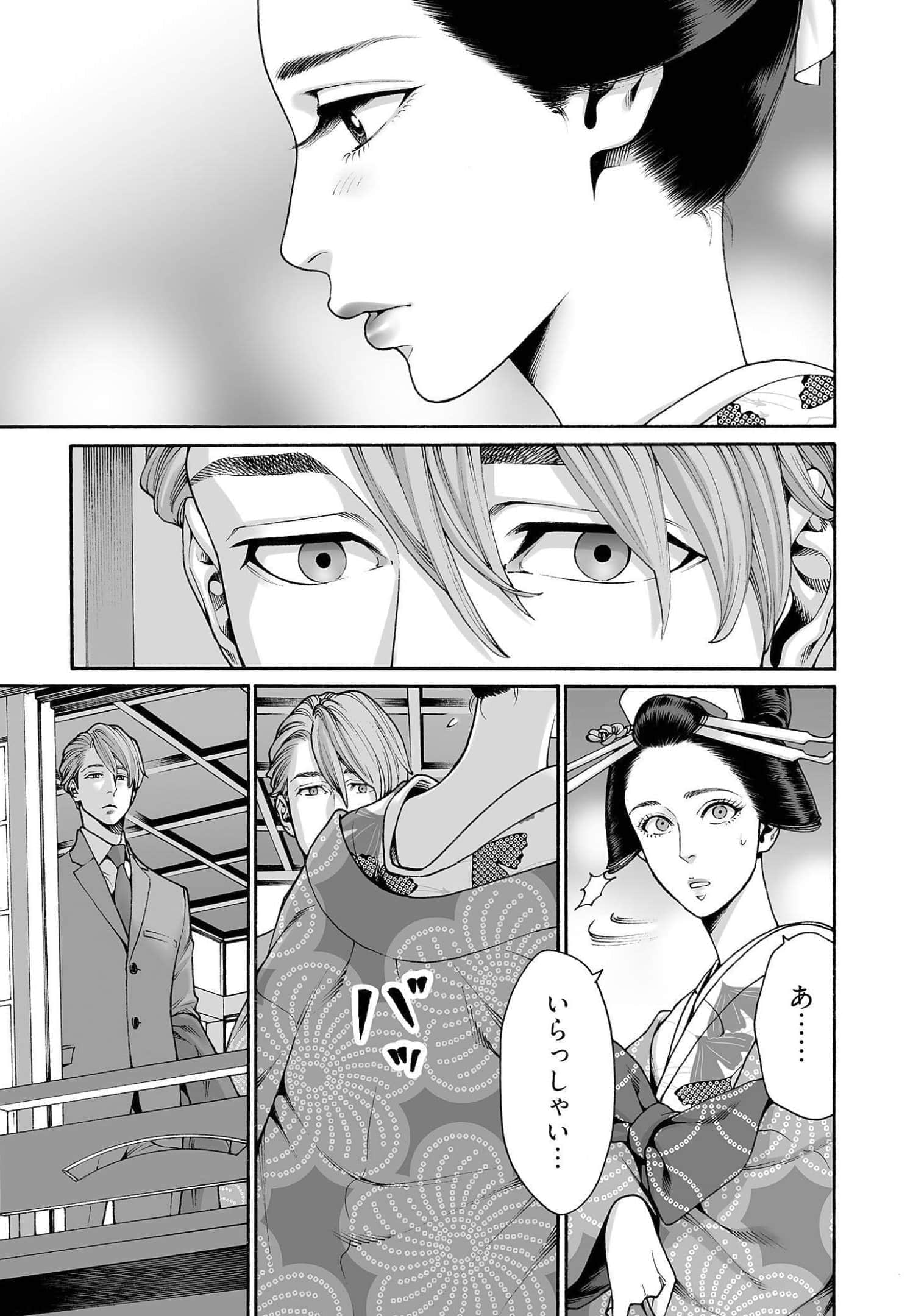 Page 185