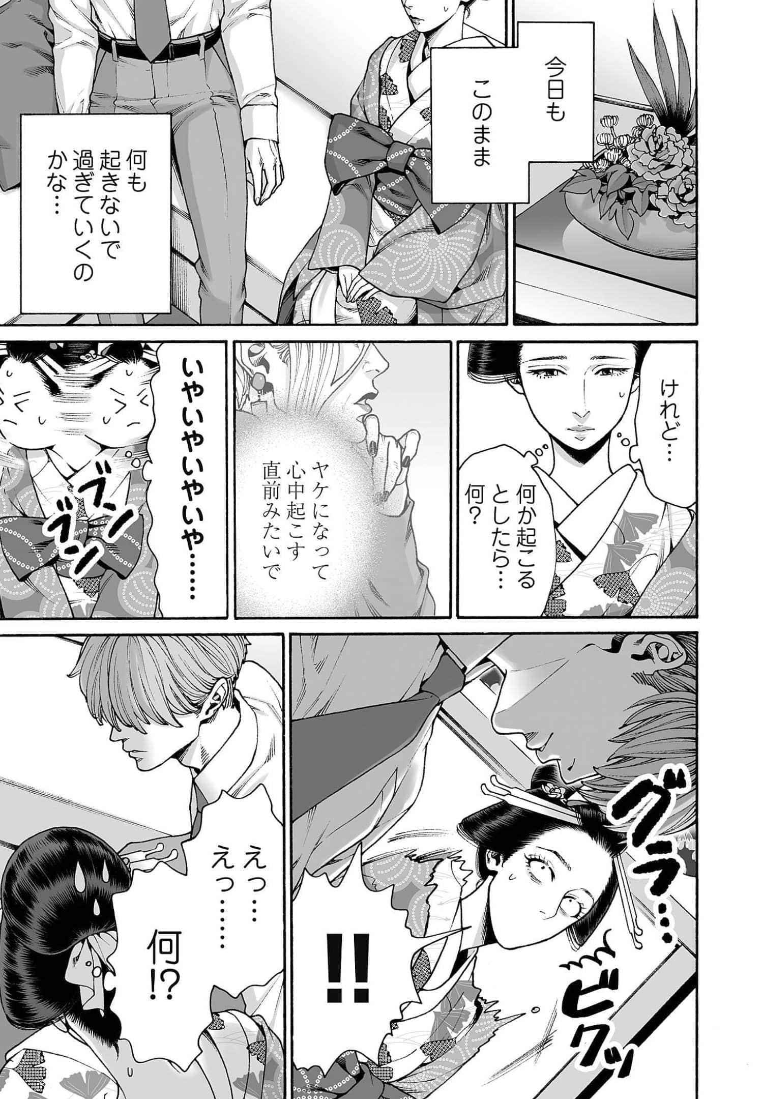 Page 187