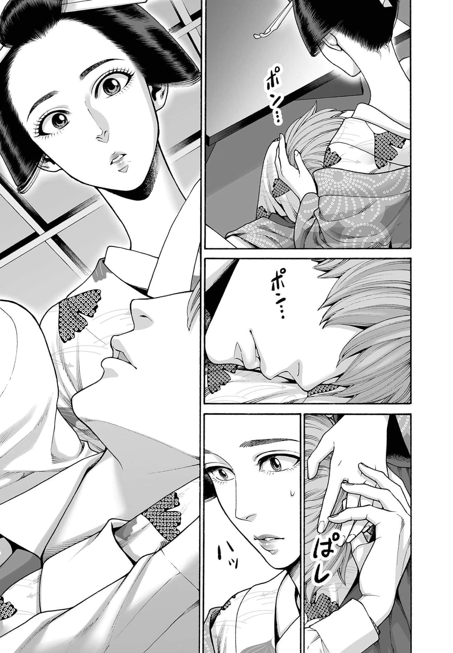 Page 189
