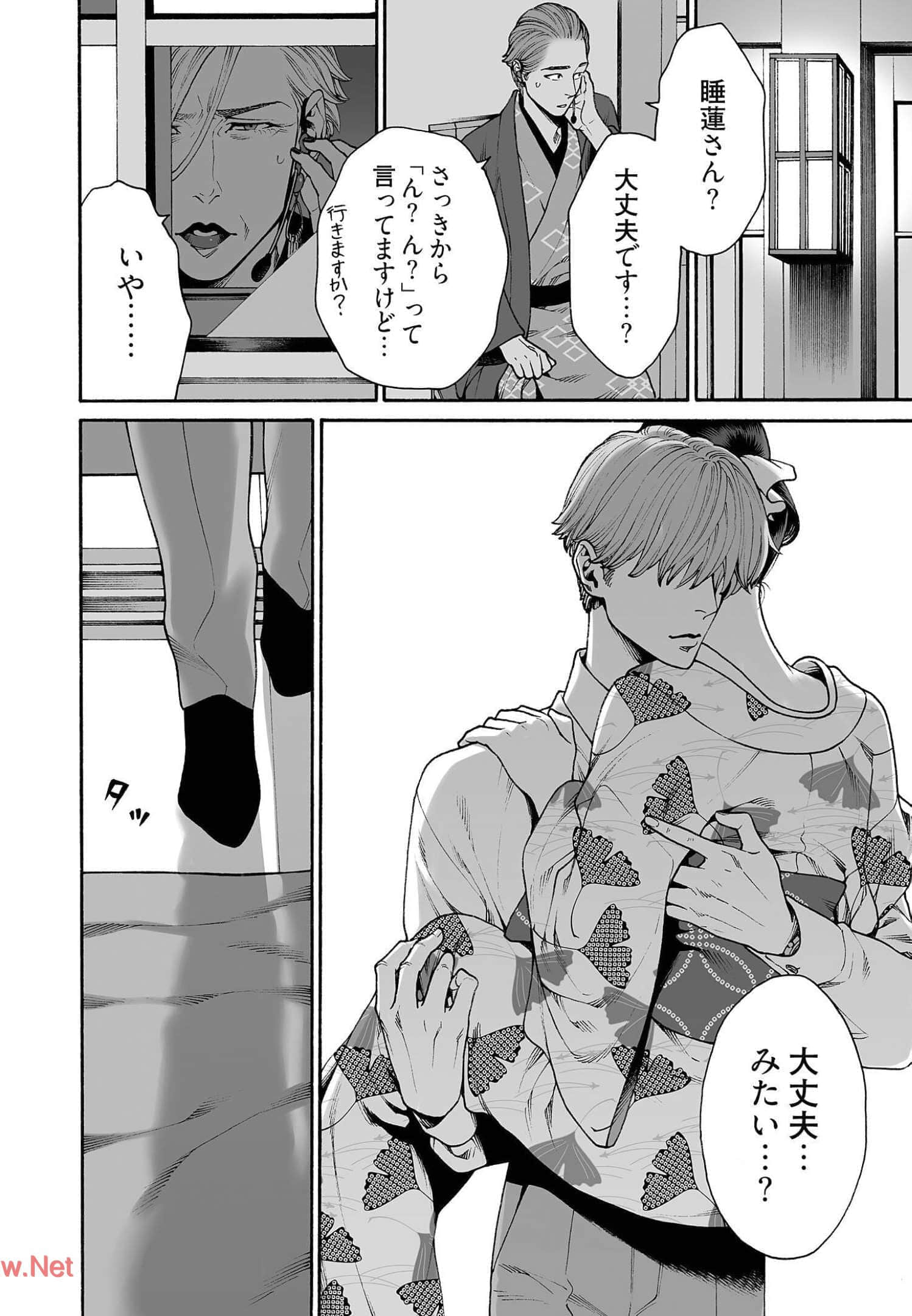 Page 192