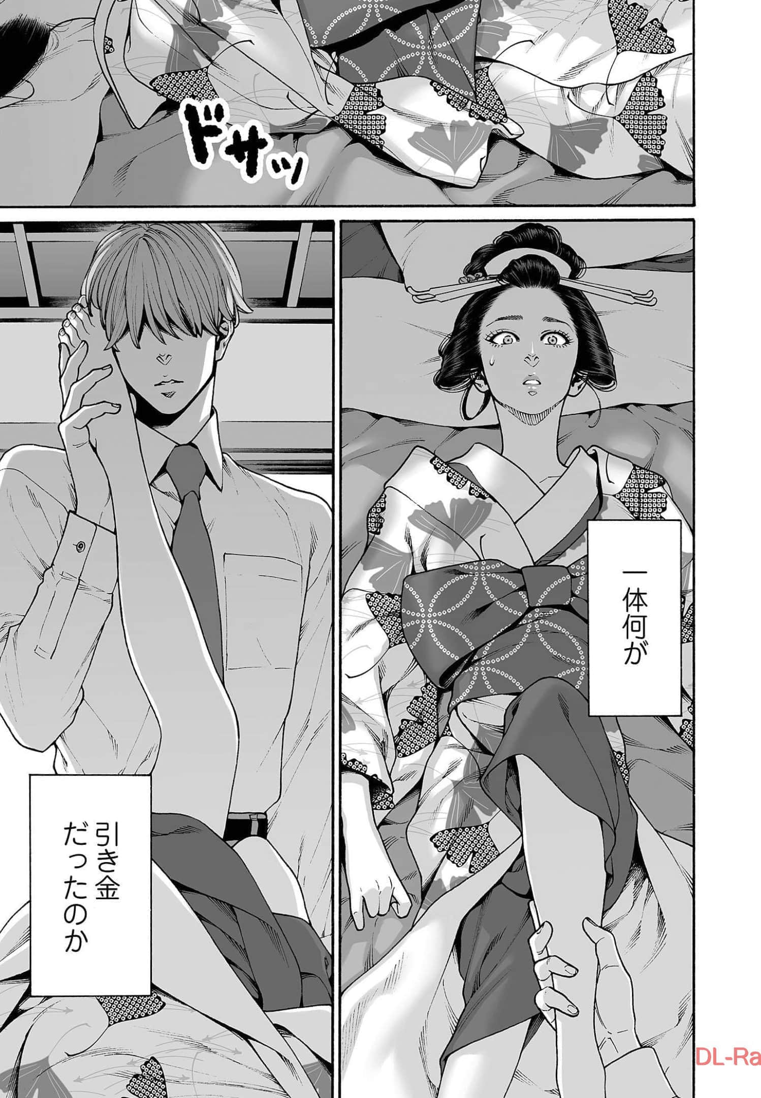 Page 193