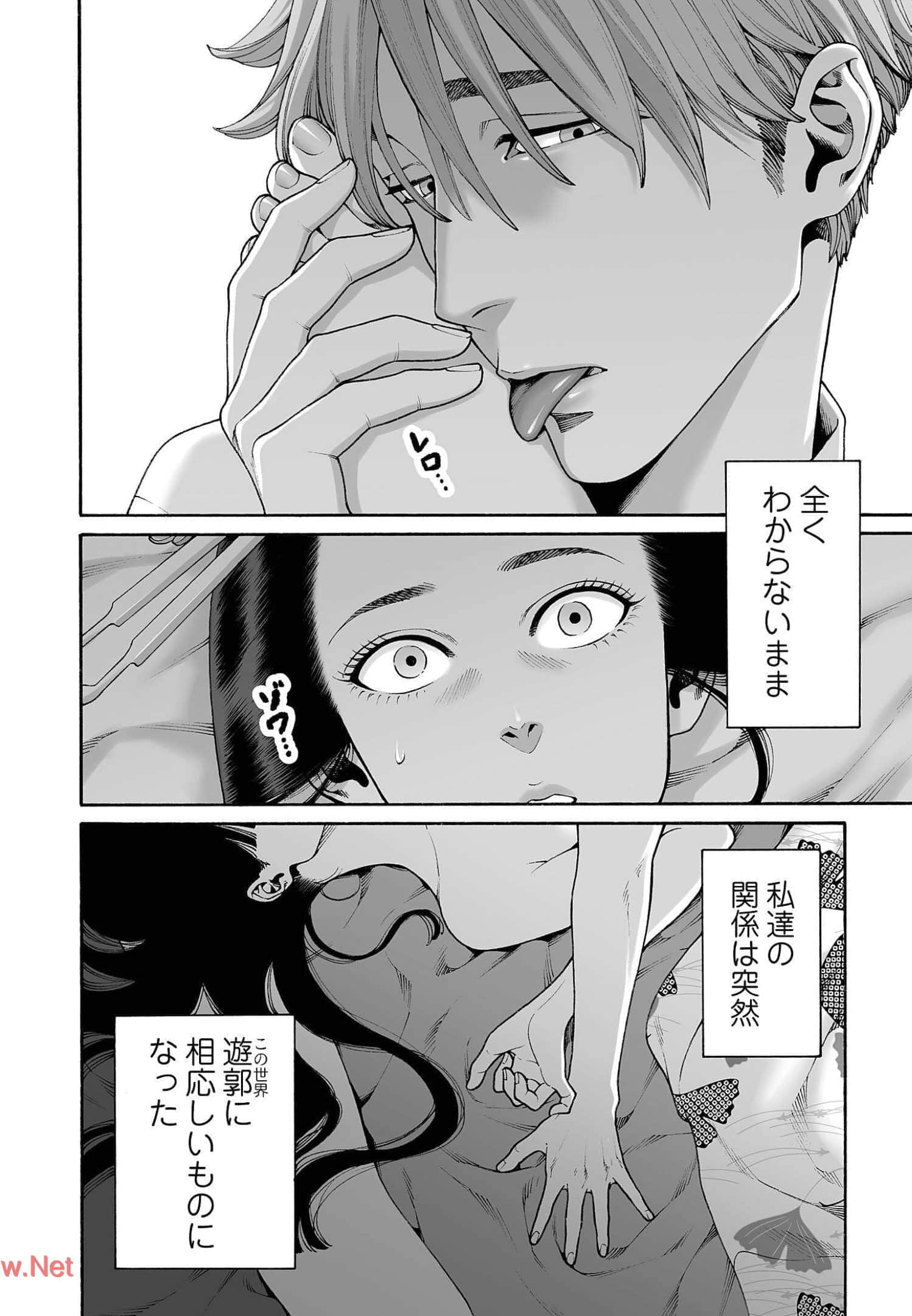 Page 194