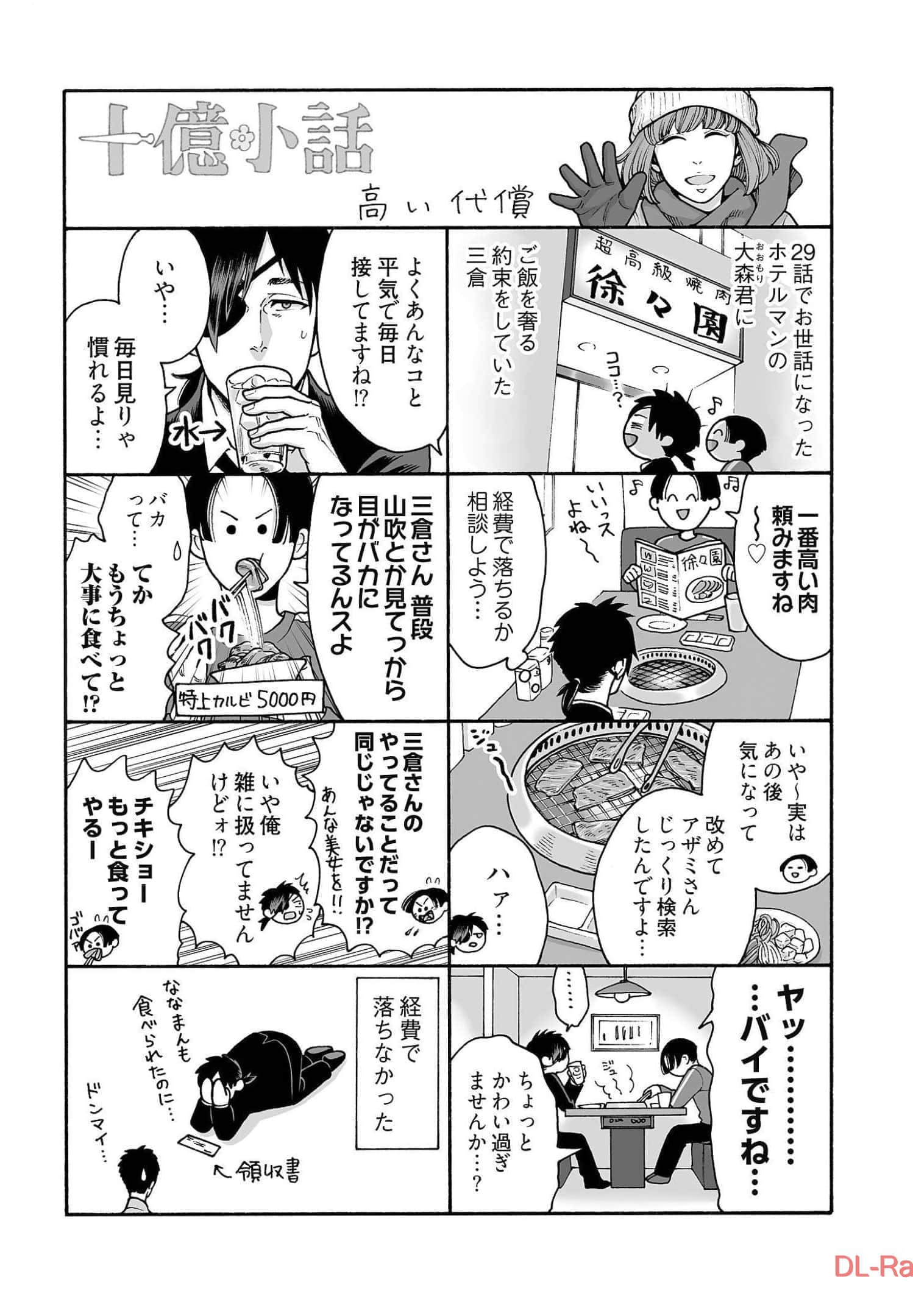 Page 197
