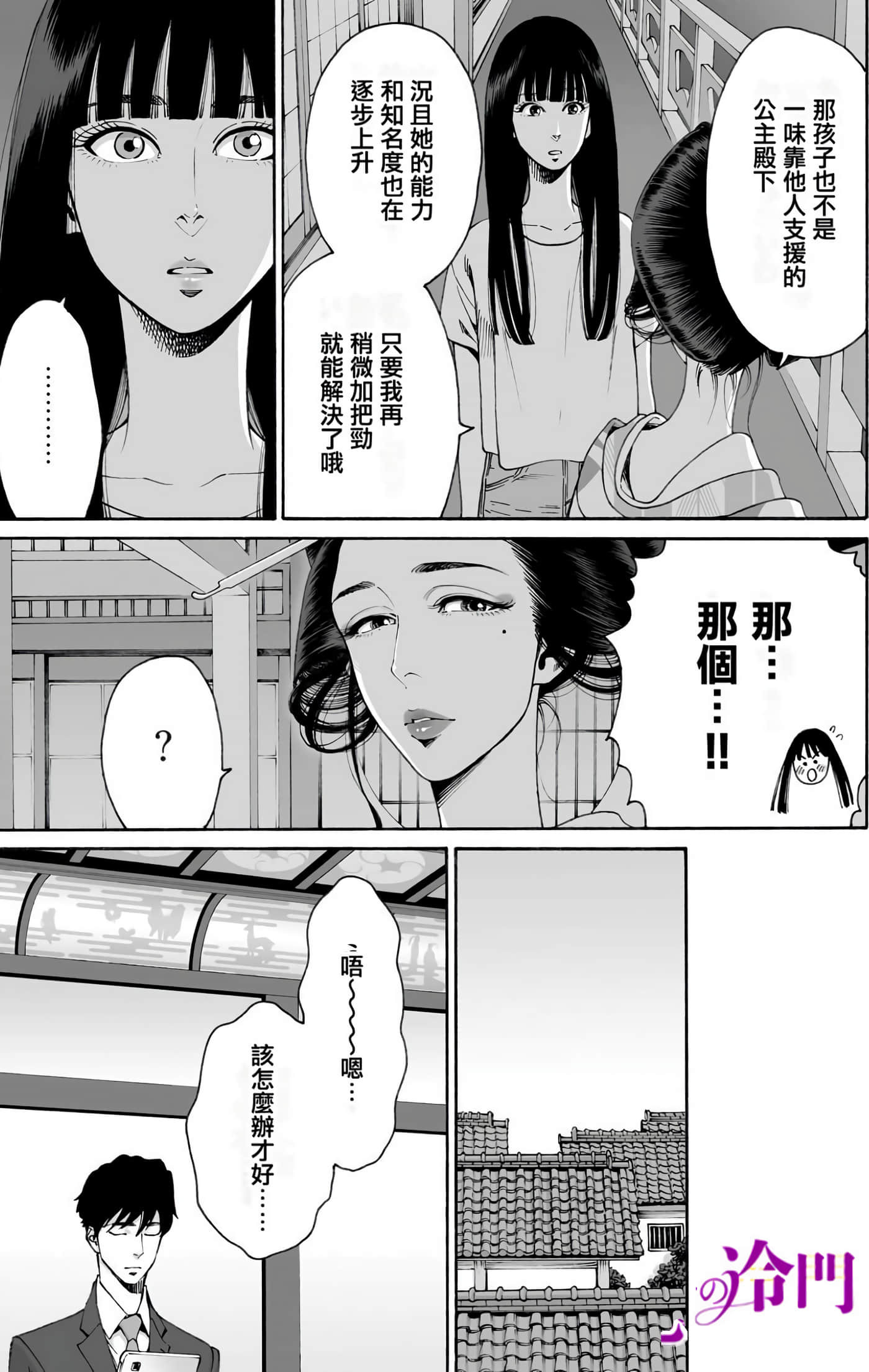 Page 63