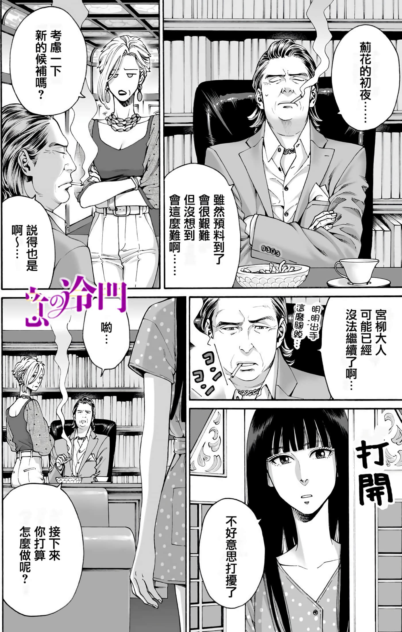 Page 64