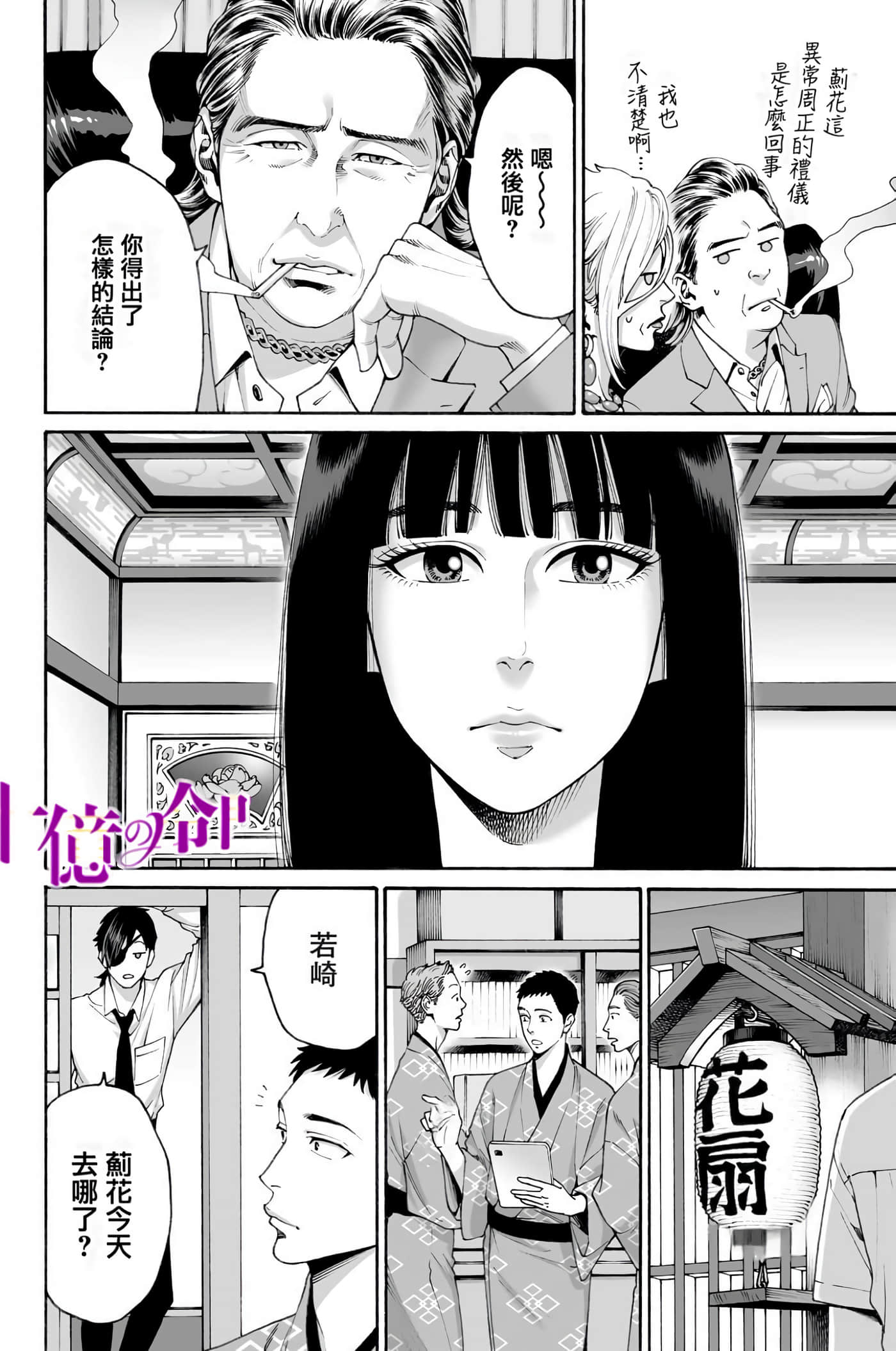 Page 66