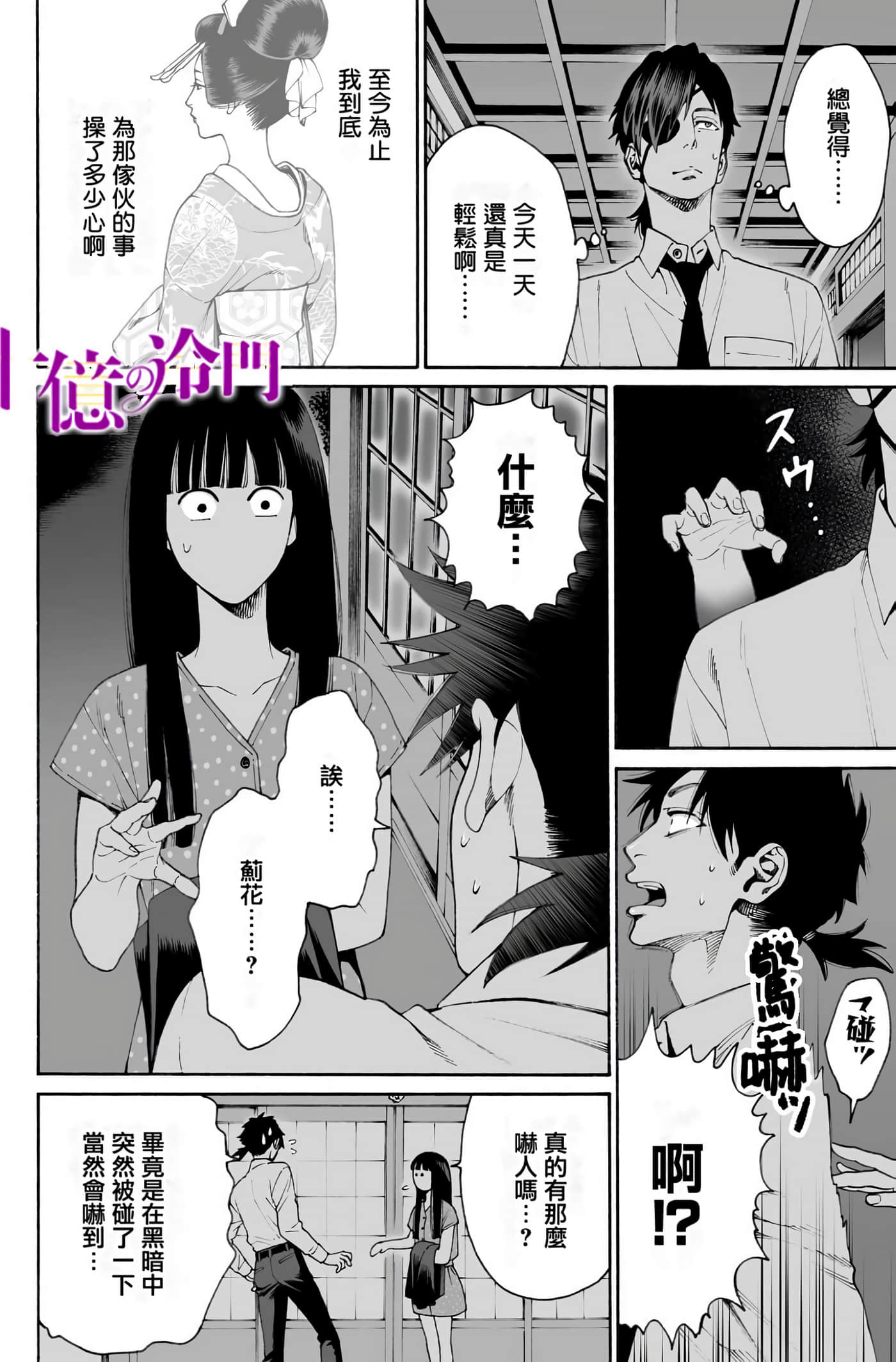 Page 68