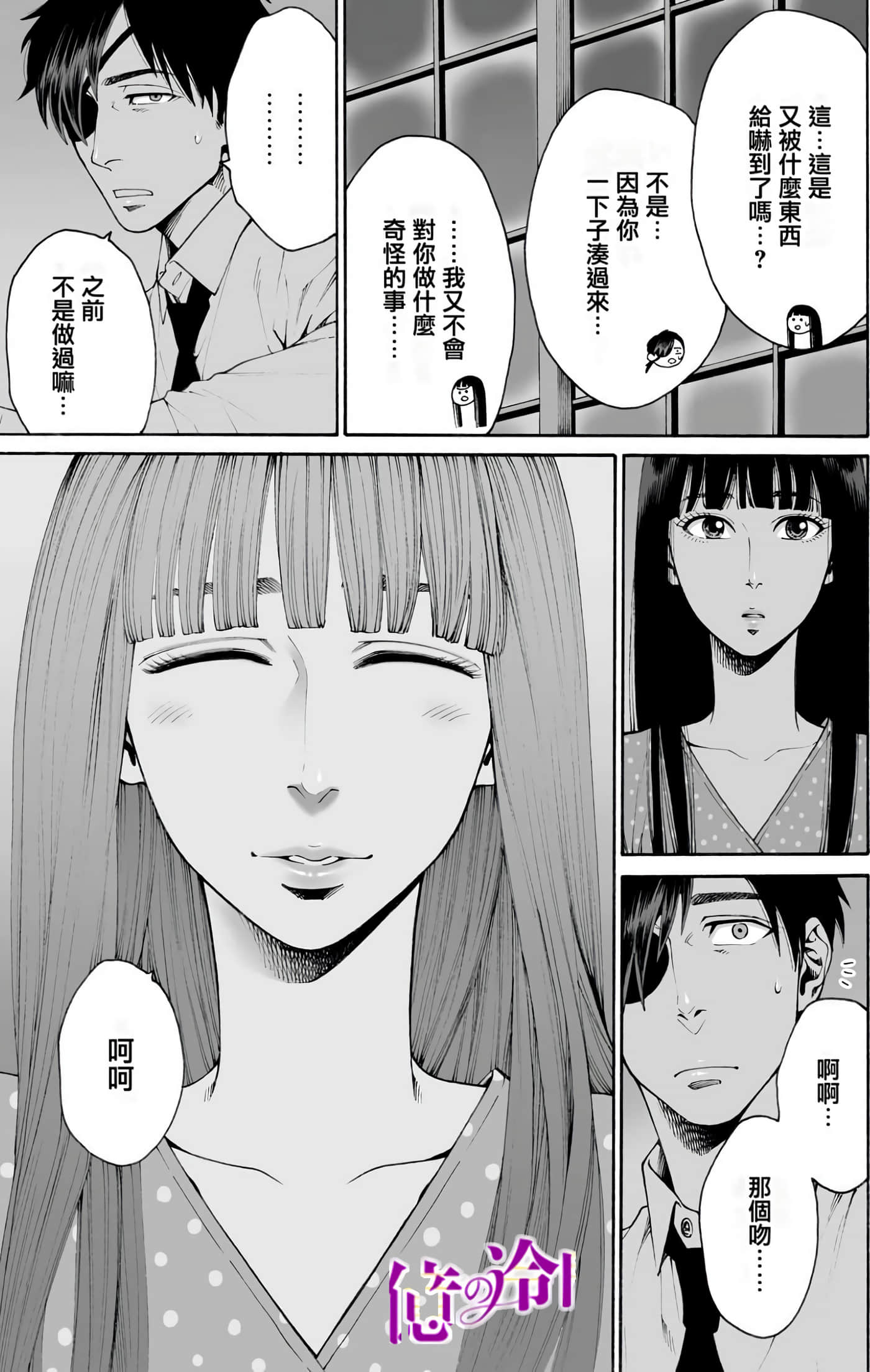 Page 71
