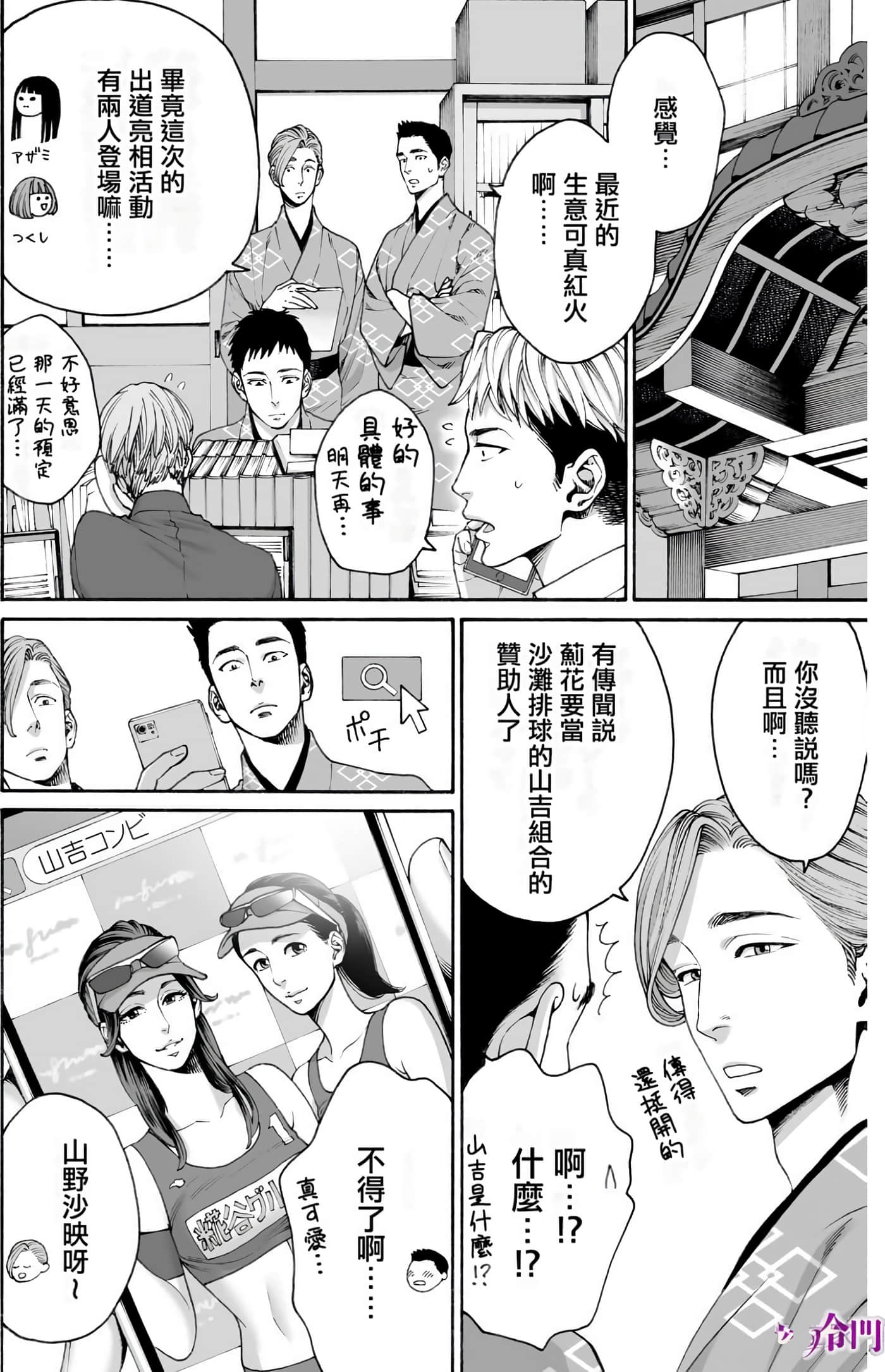 Page 76