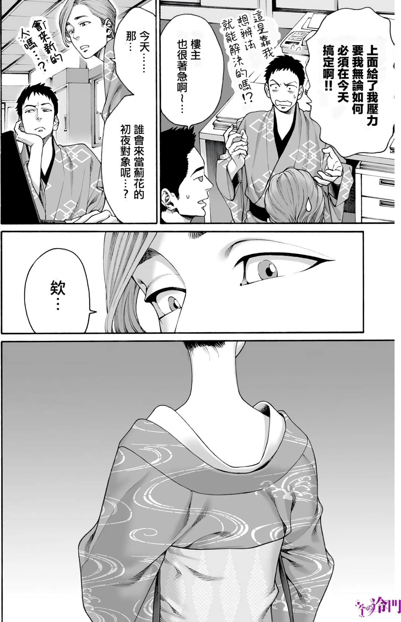 Page 78