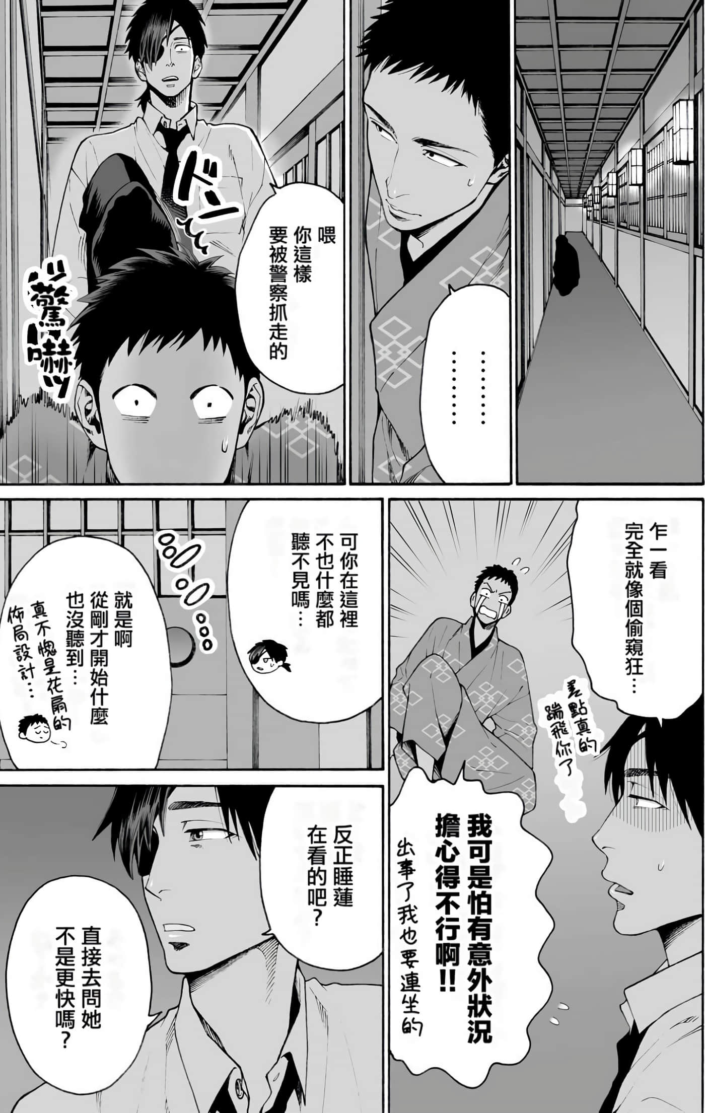 Page 91