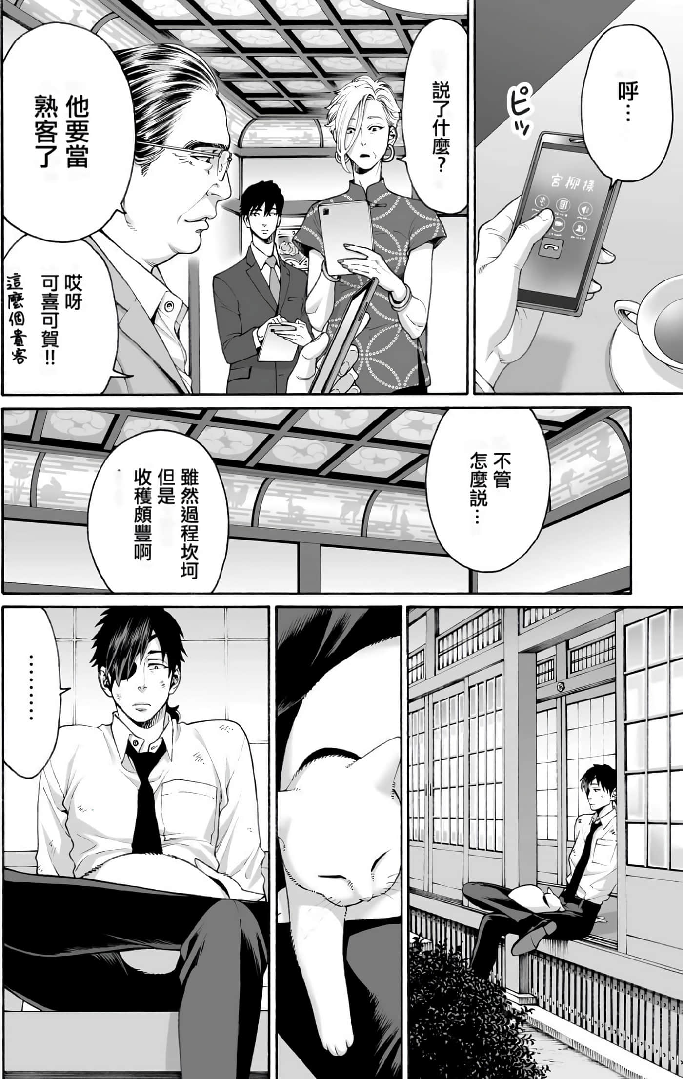Page 96