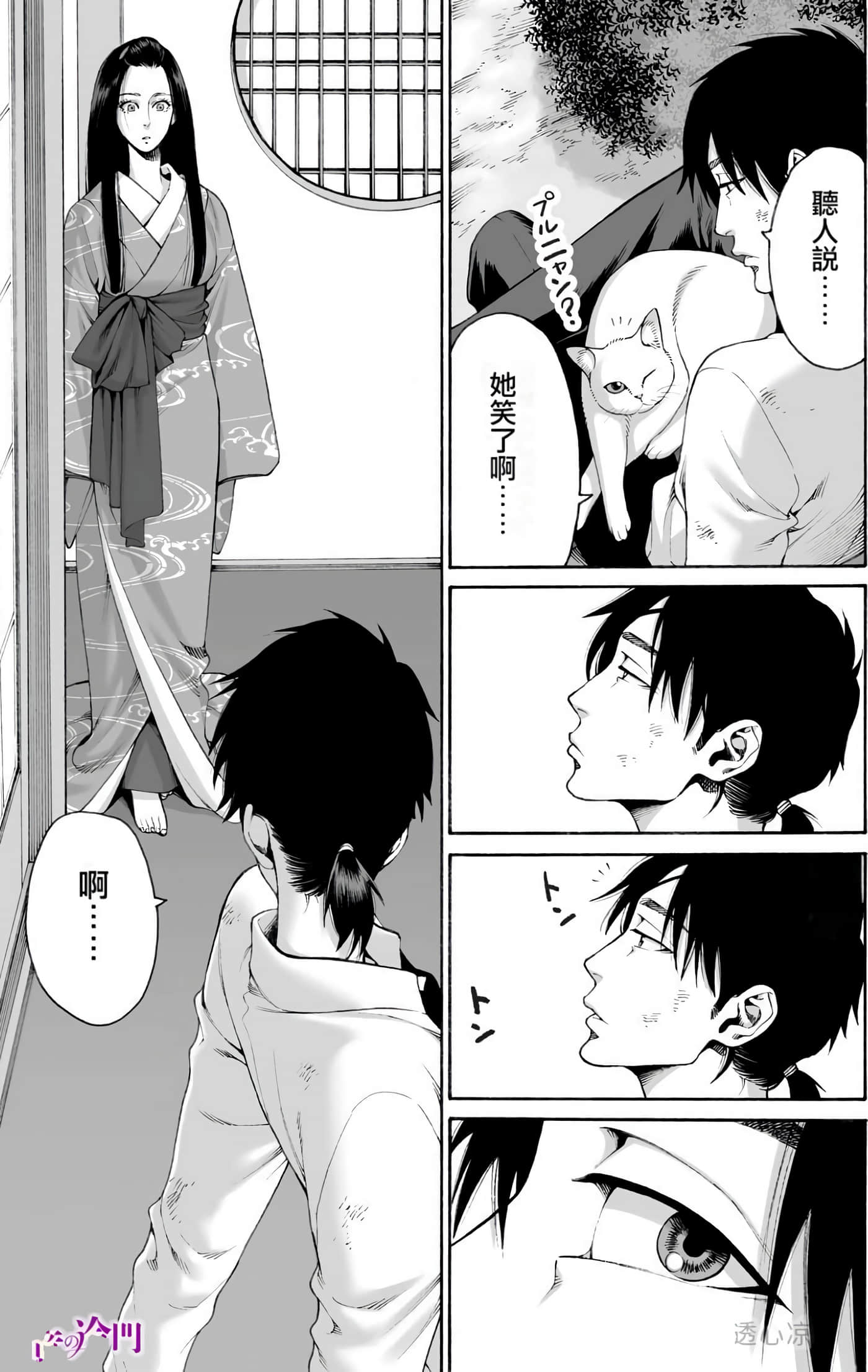 Page 97