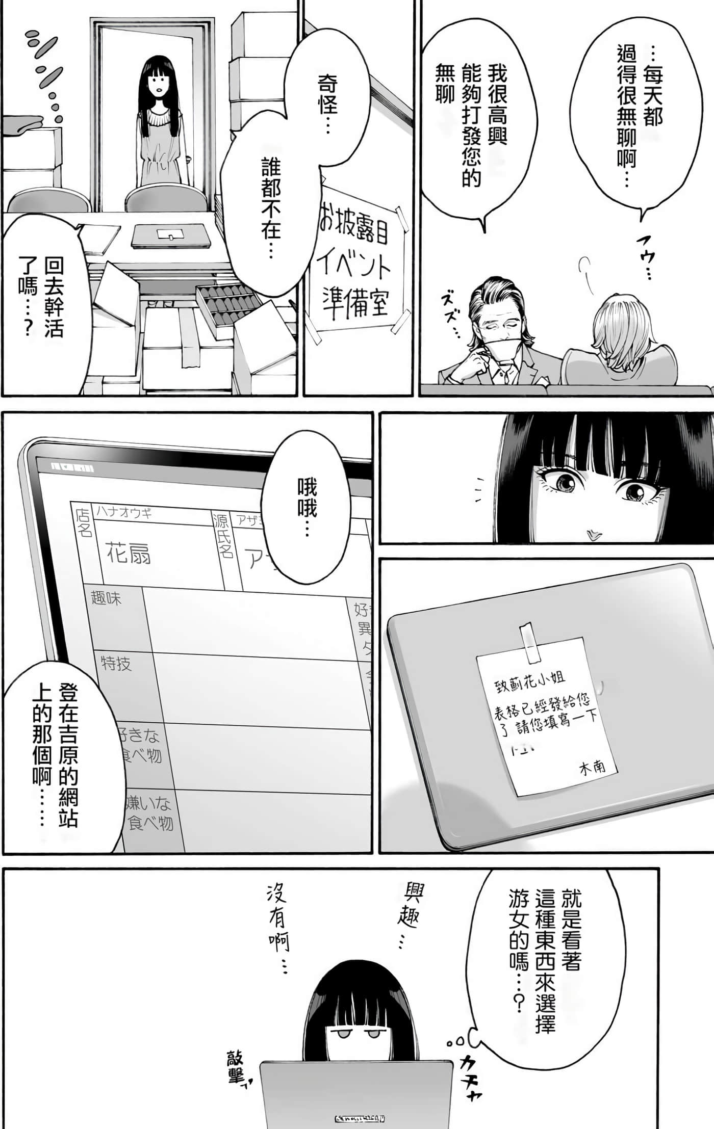 Page 107