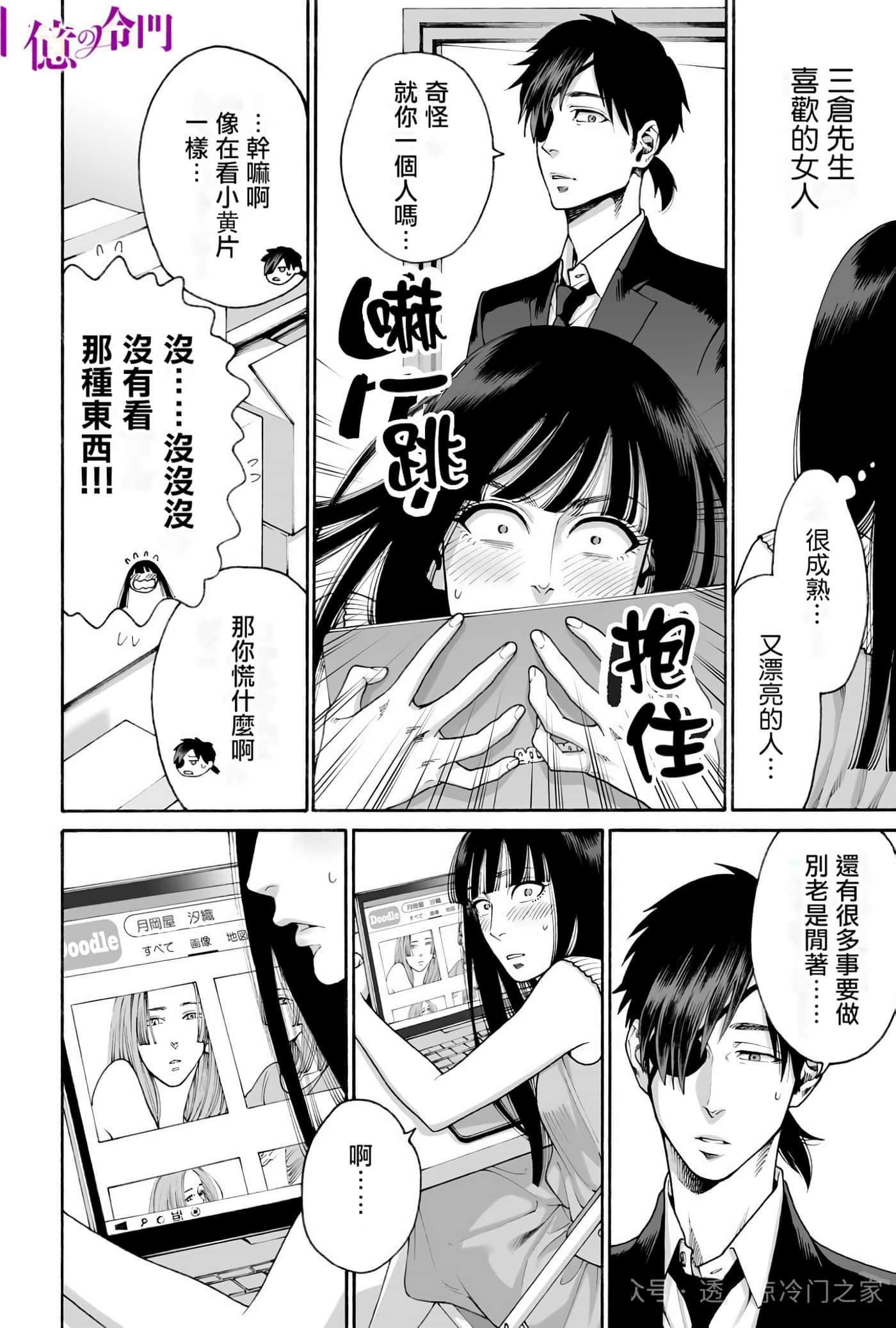 Page 109