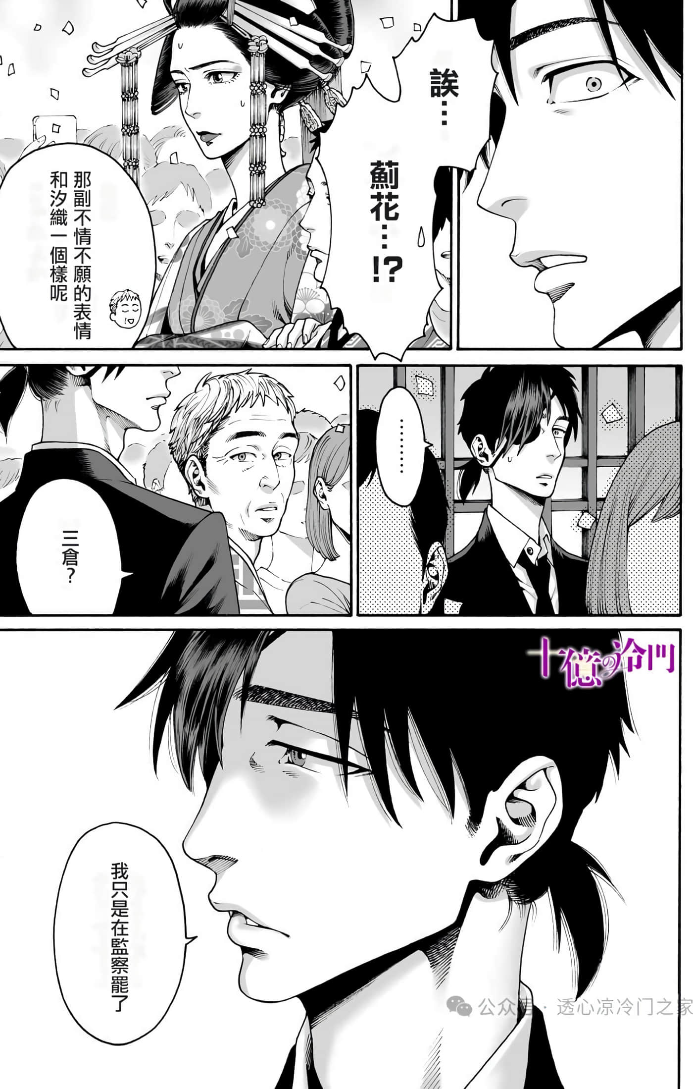 Page 118