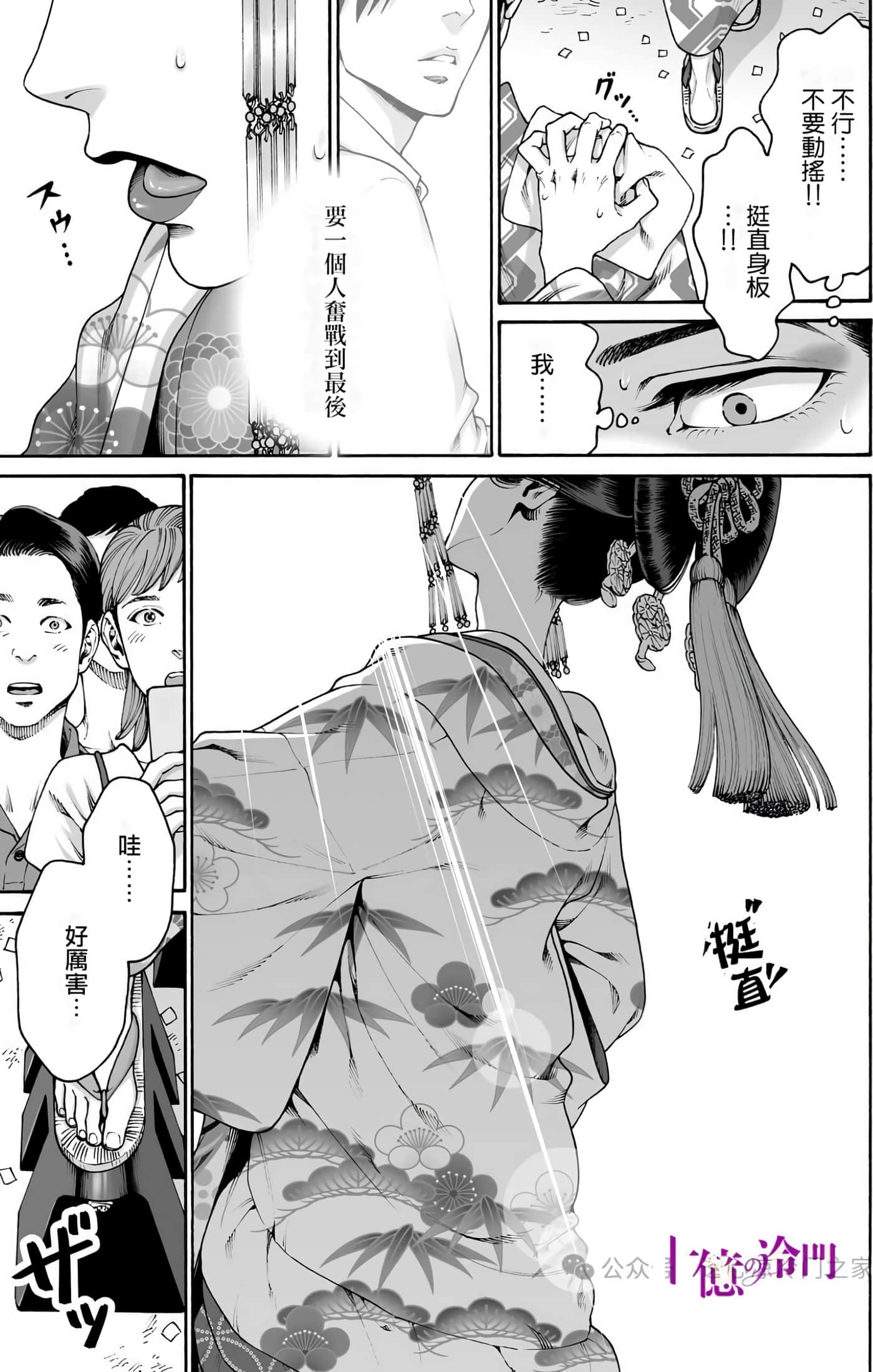 Page 120